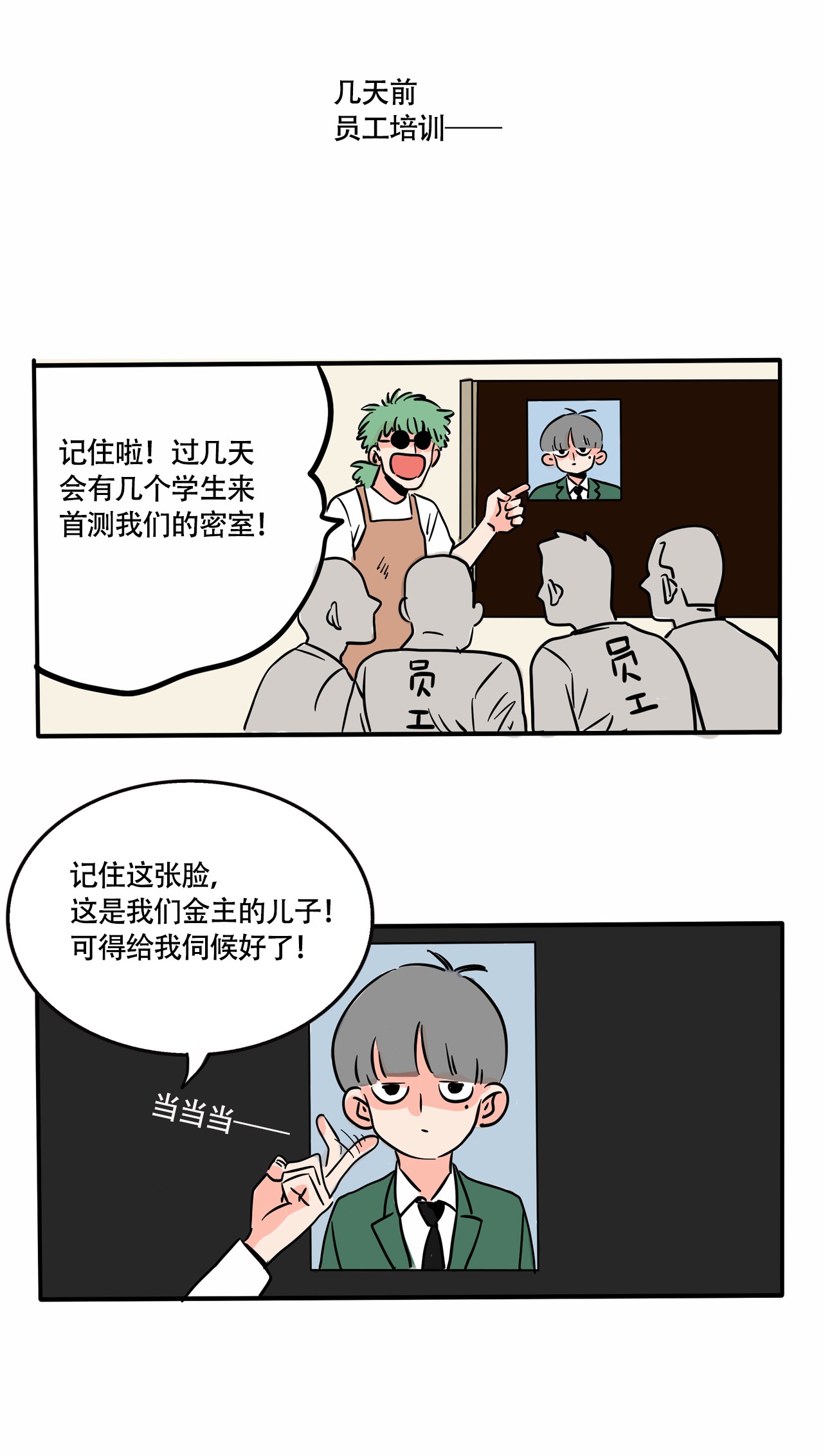 快把我哥带走290 290