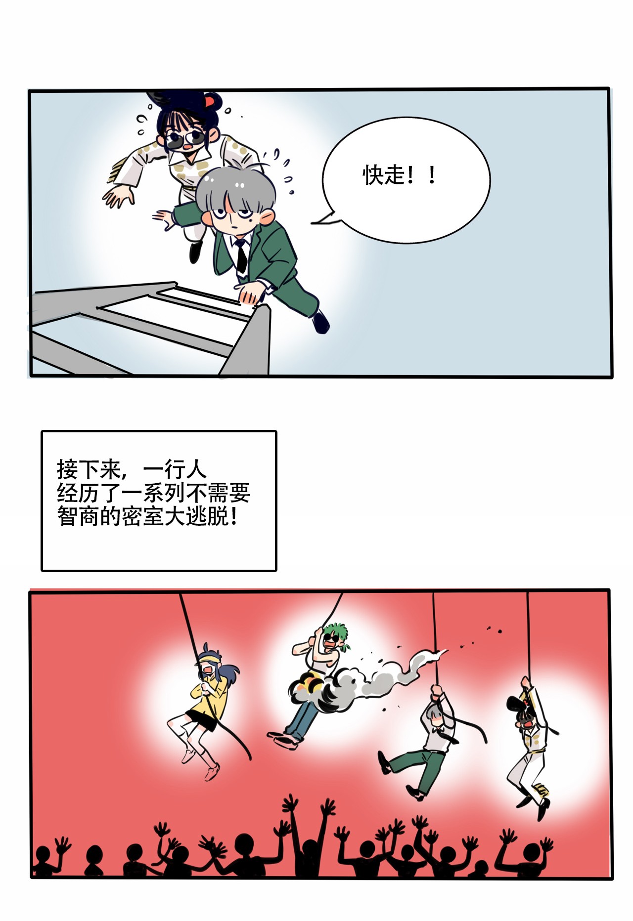 快把我哥带走291 291