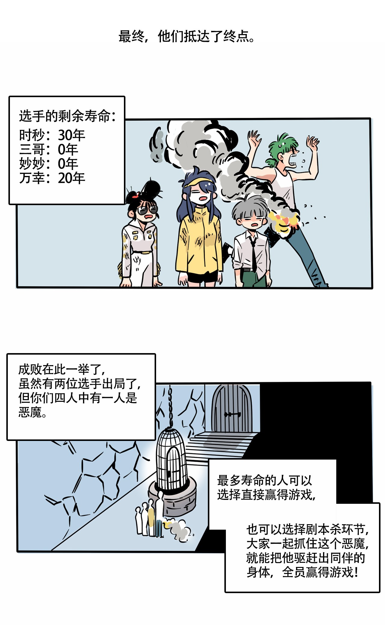 快把我哥带走291 291