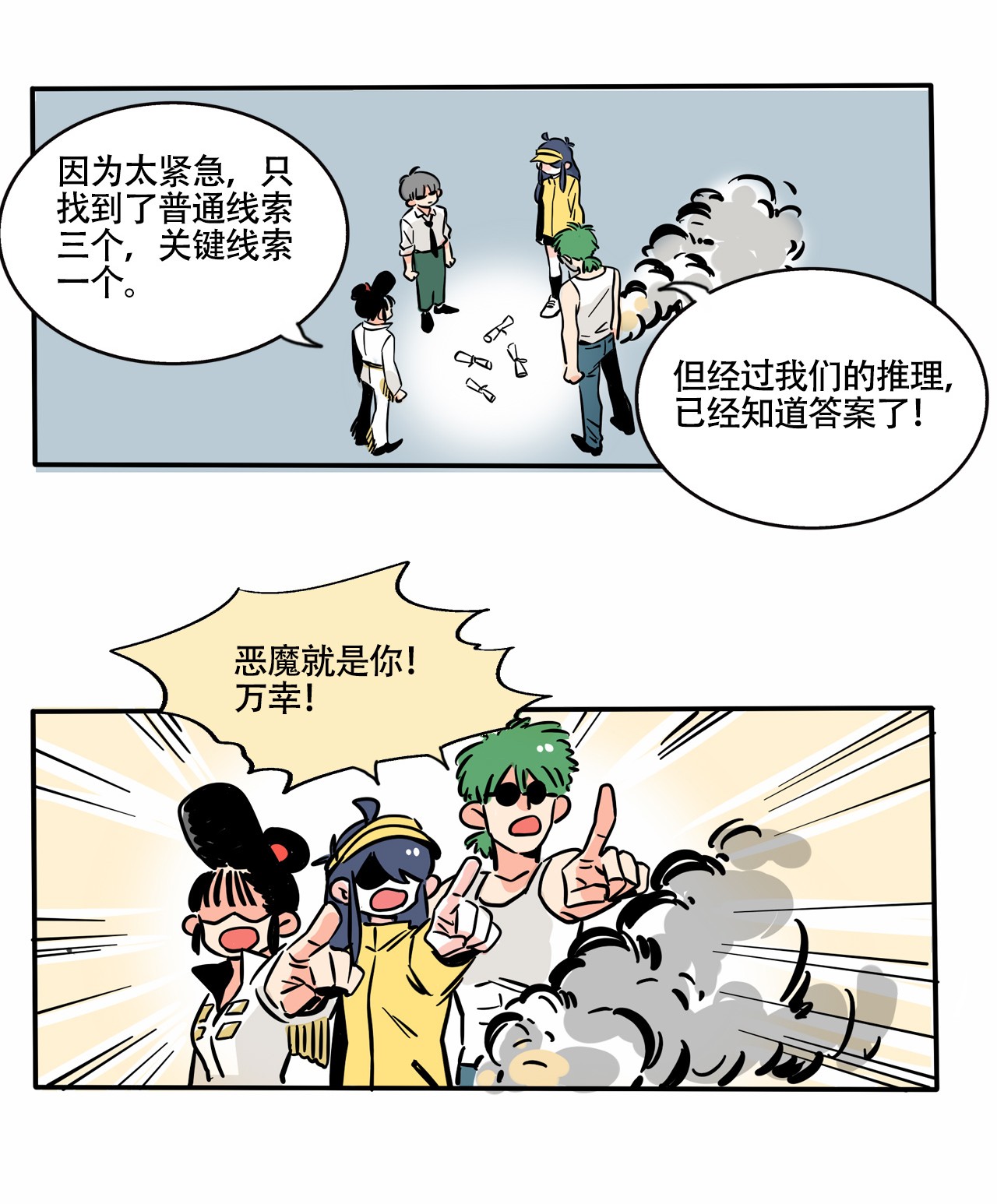 快把我哥带走291 291