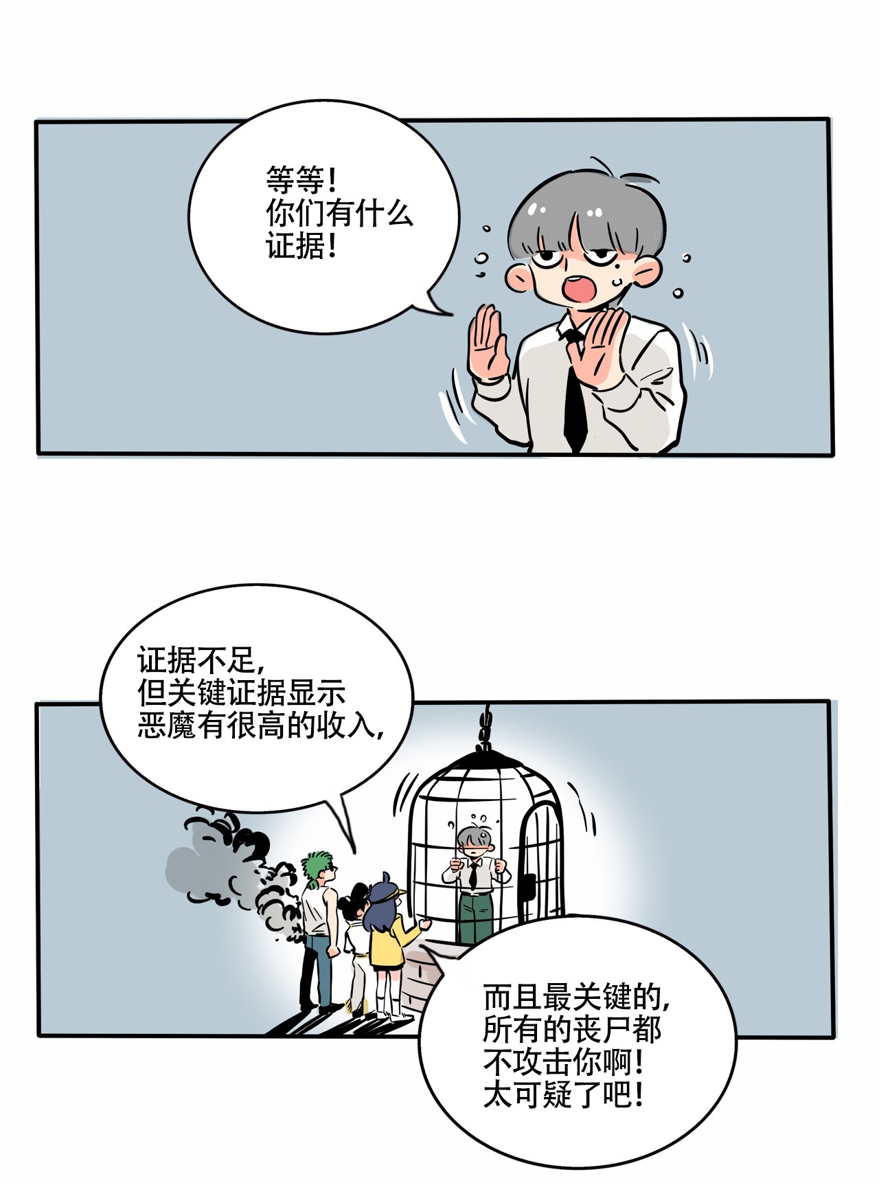 快把我哥带走291 291