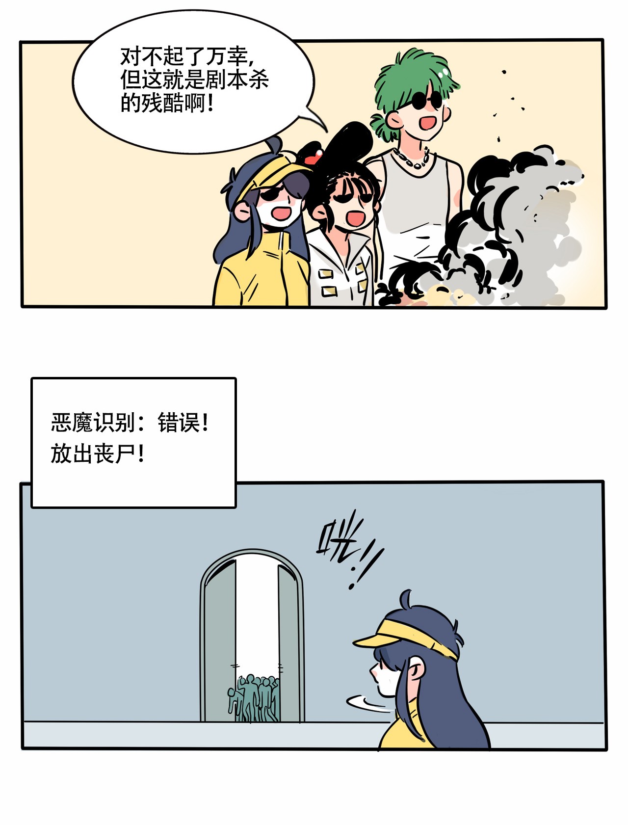快把我哥带走291 291