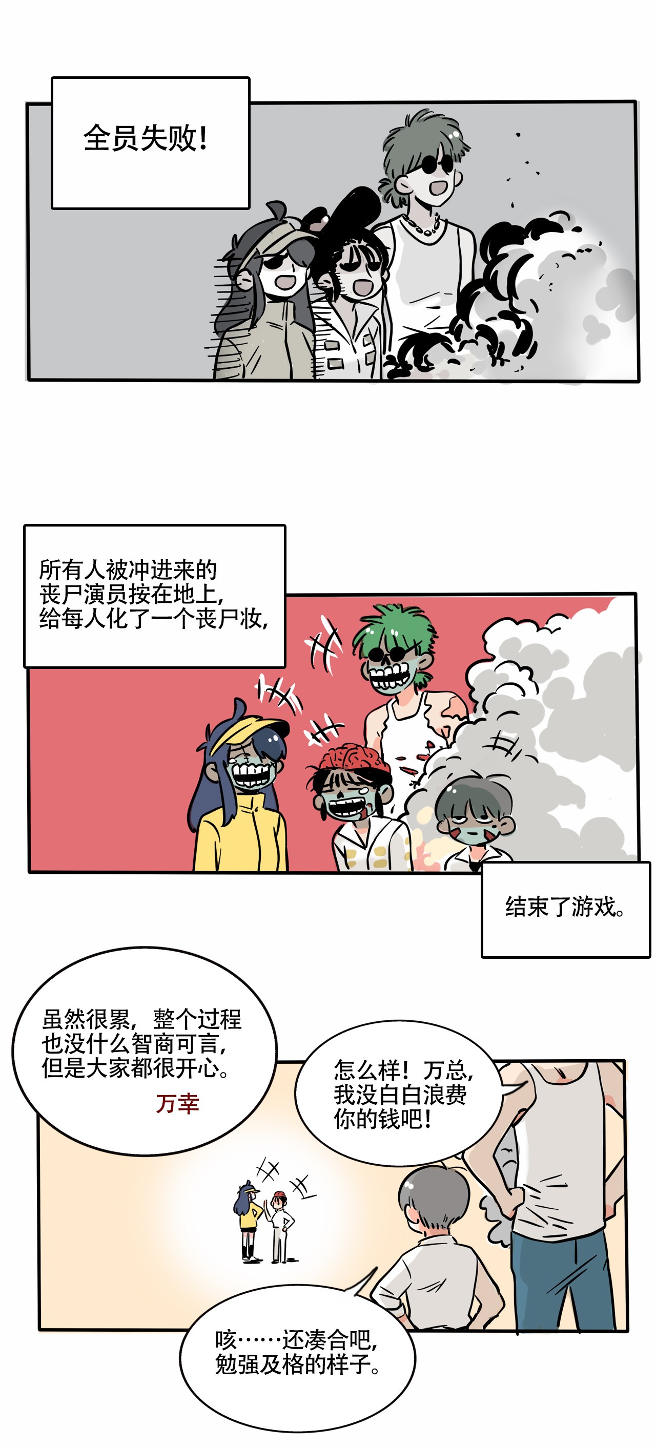 快把我哥带走291 291