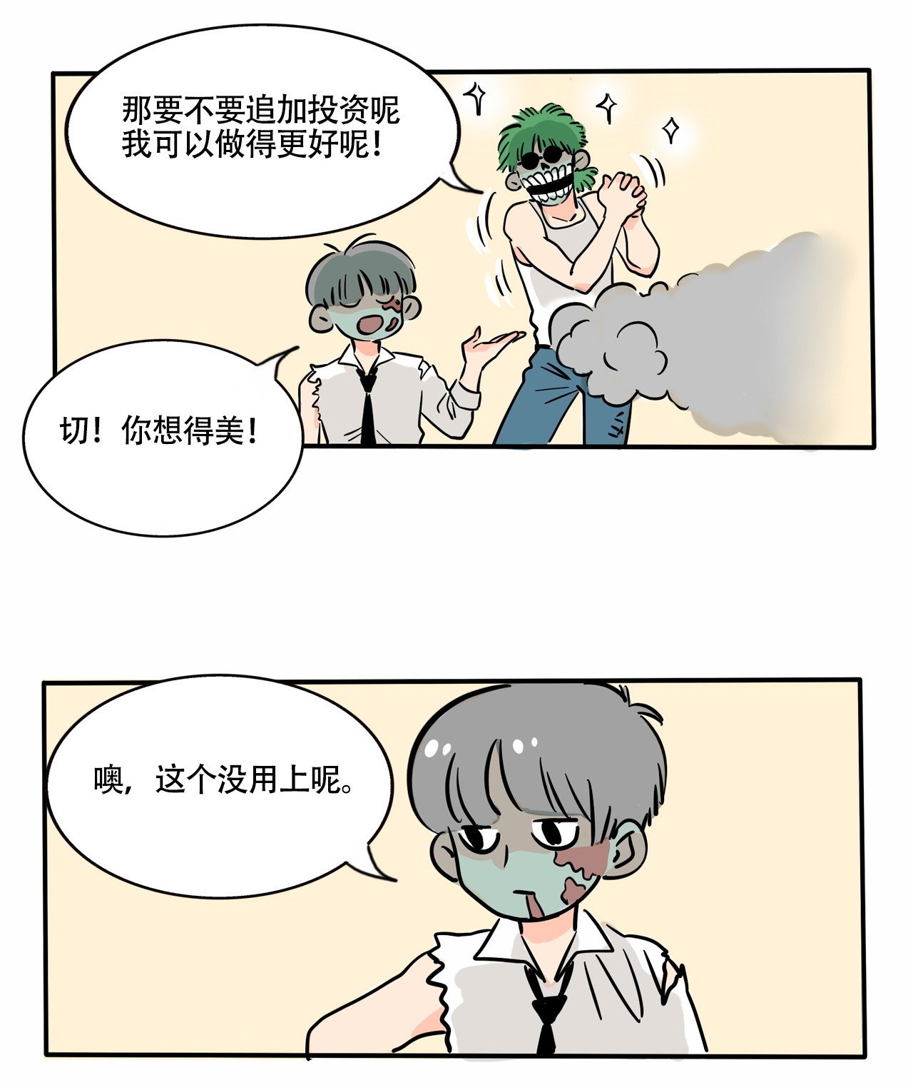 快把我哥带走291 291