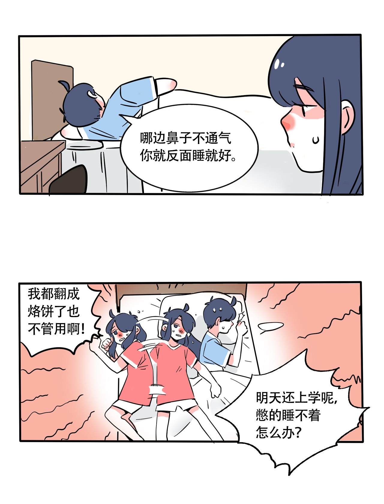 快把我哥带走292 292