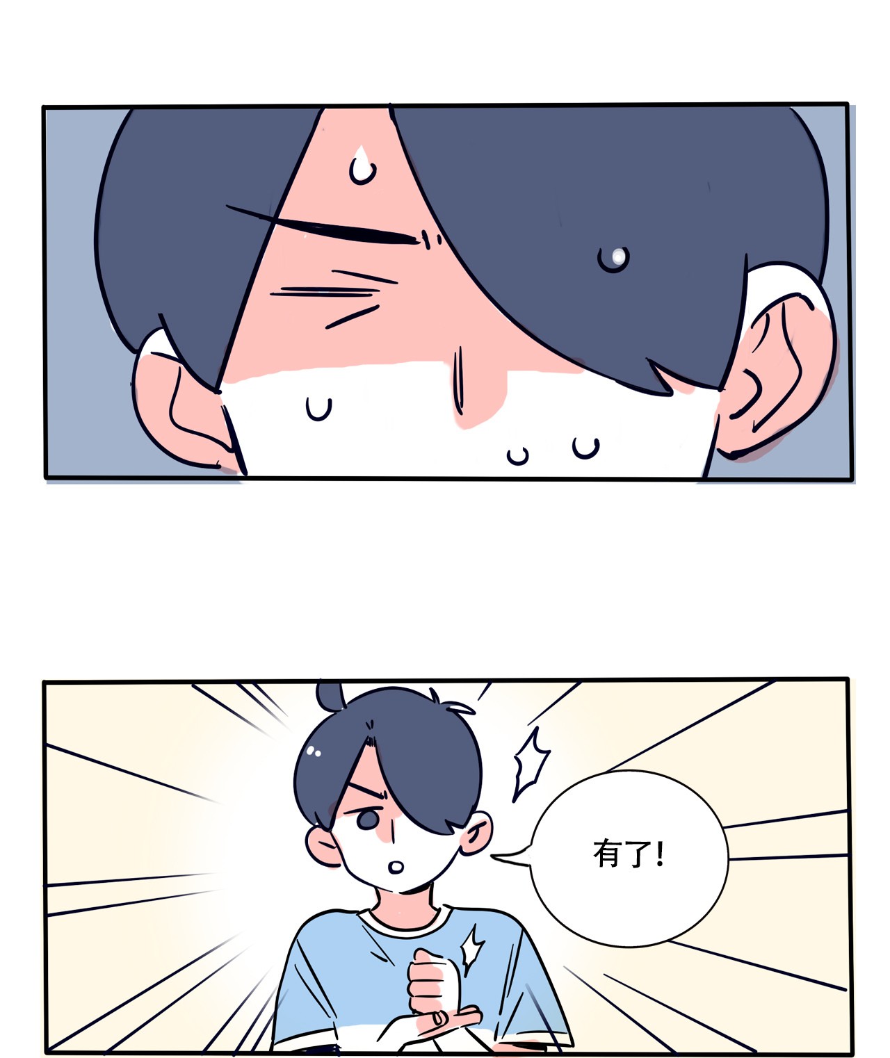 快把我哥带走292 292