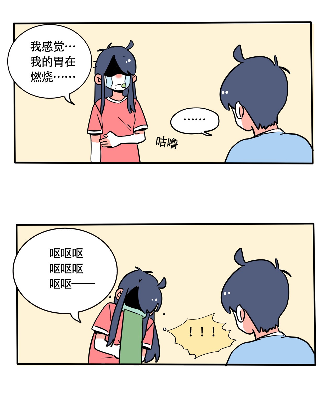 快把我哥带走292 292