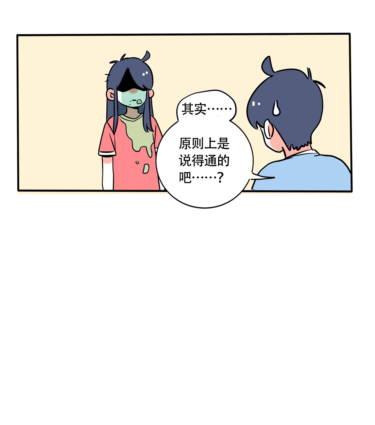 快把我哥带走292 292