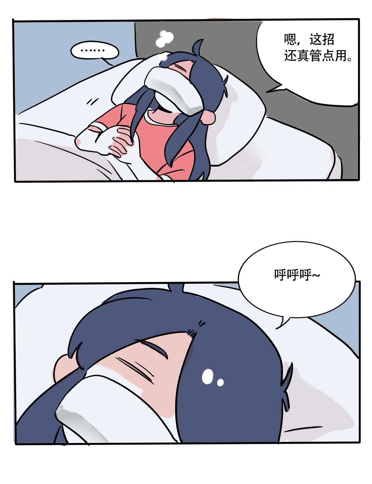 快把我哥带走293 293