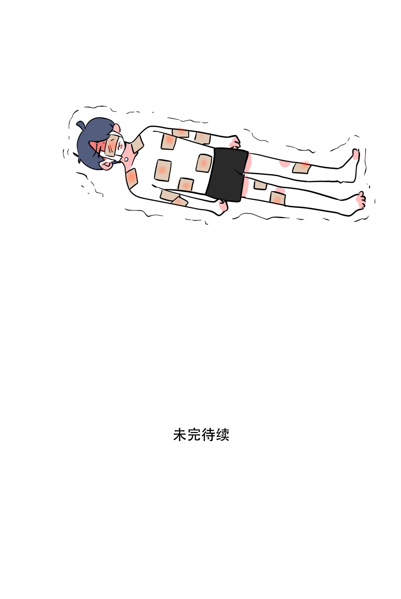 快把我哥带走293 293
