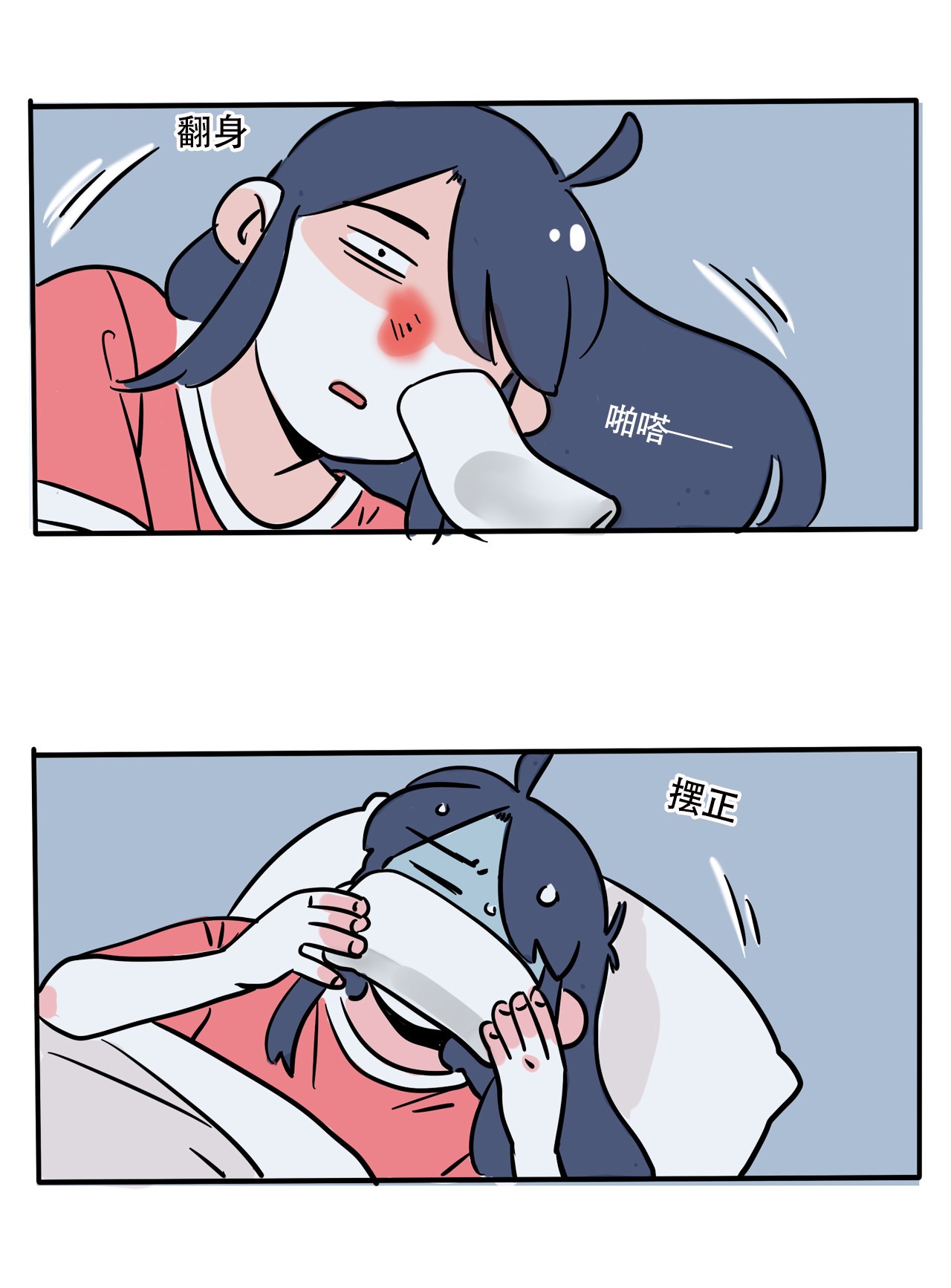 快把我哥带走293 293