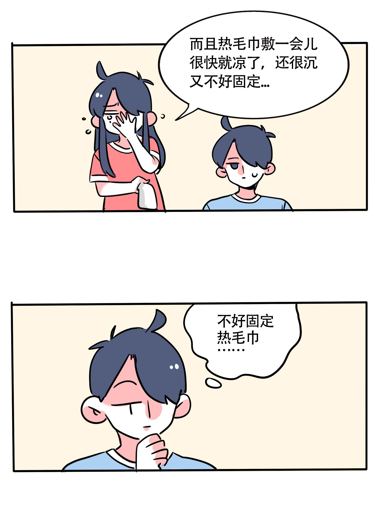 快把我哥带走293 293