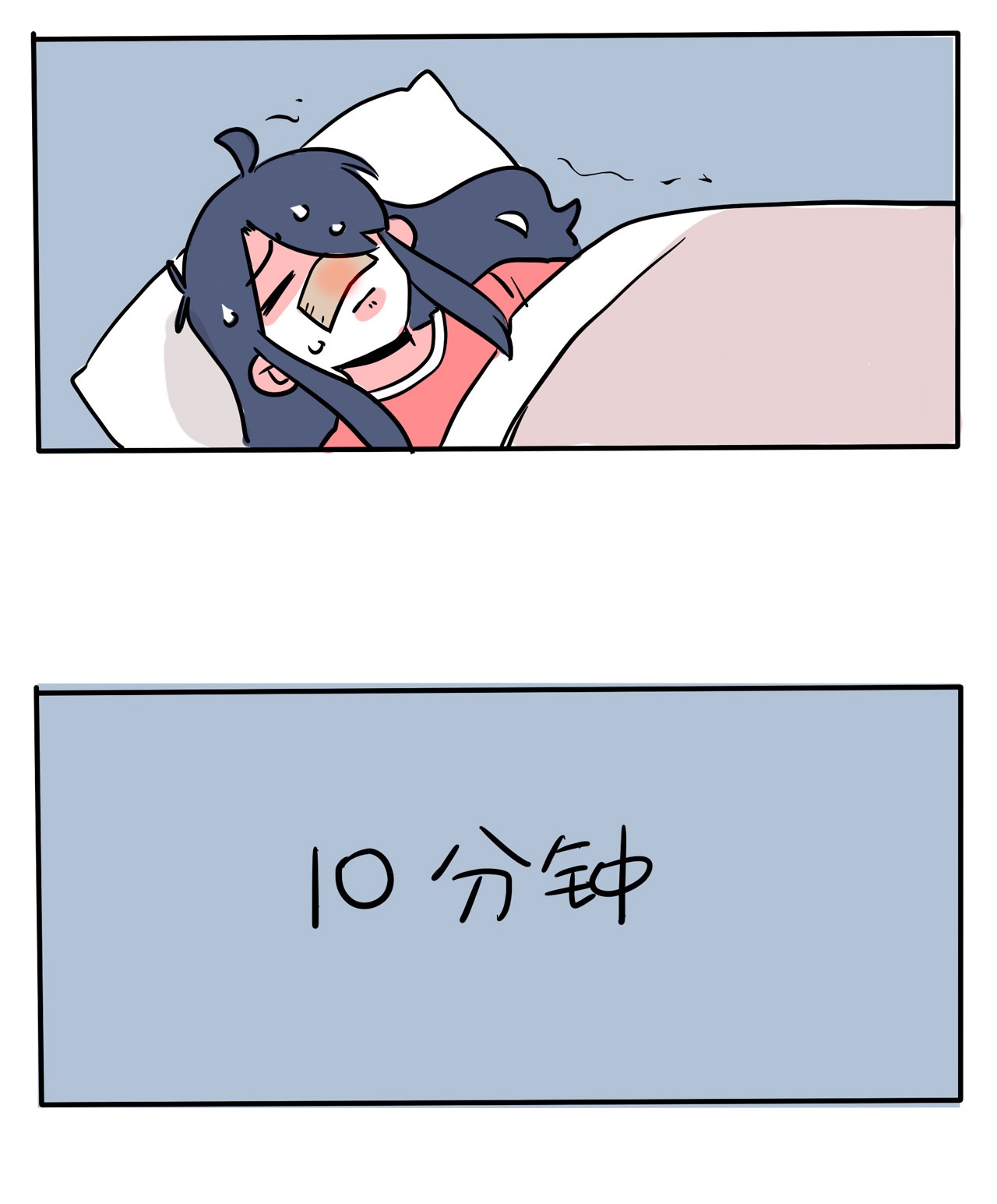快把我哥带走293 293