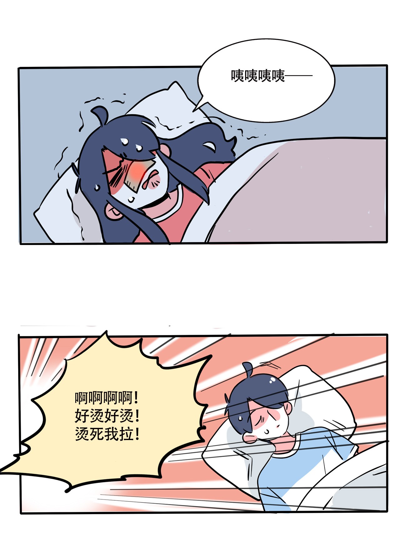 快把我哥带走293 293