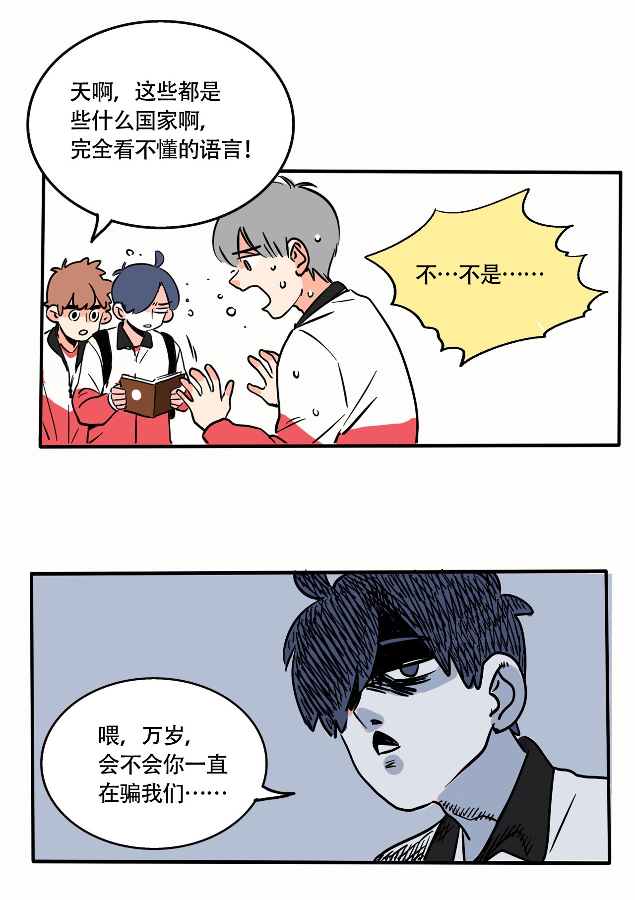 快把我哥带走294 294