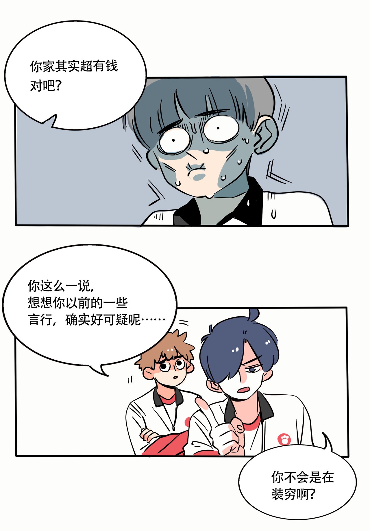 快把我哥带走294 294