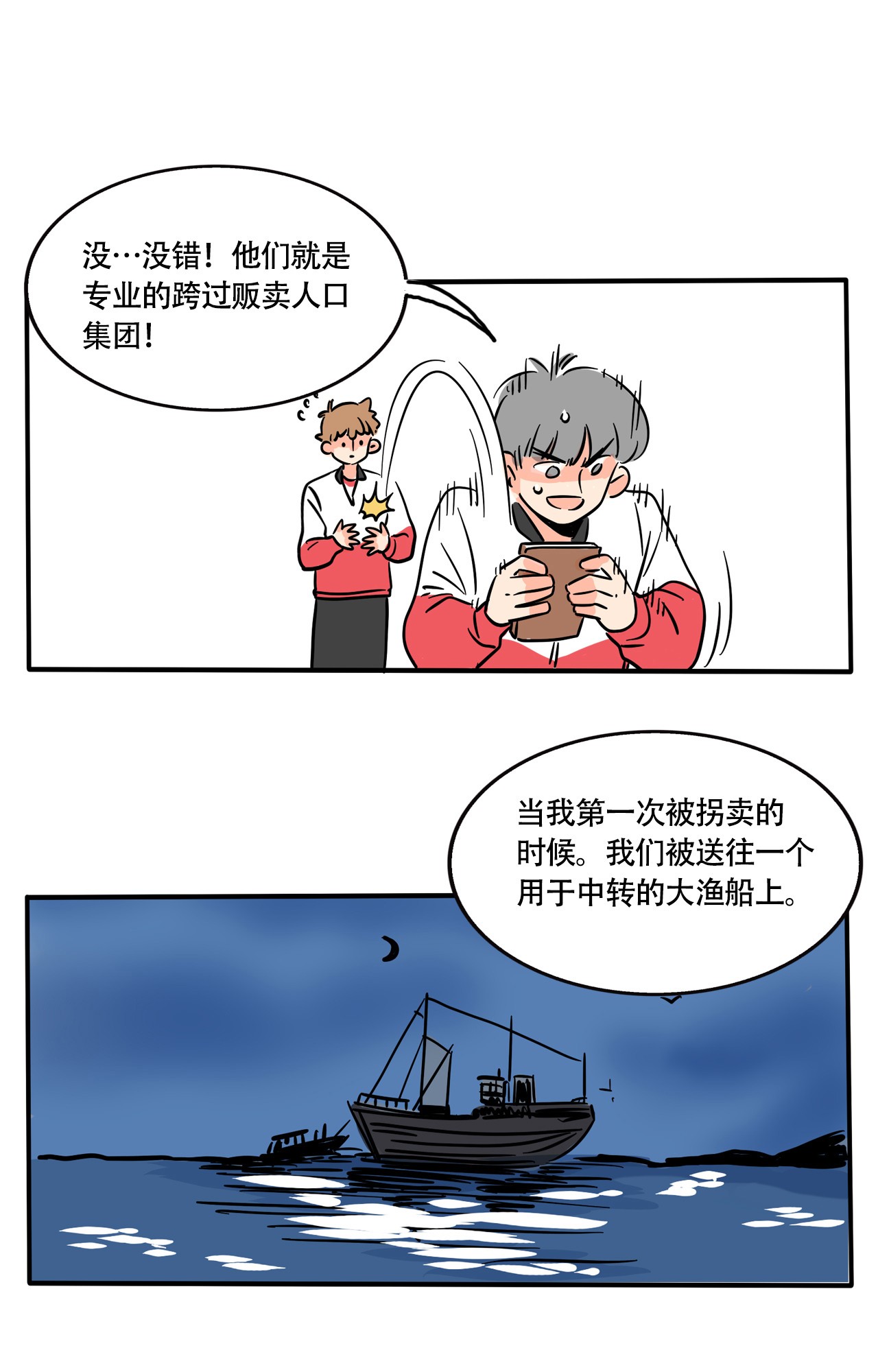 快把我哥带走295 295