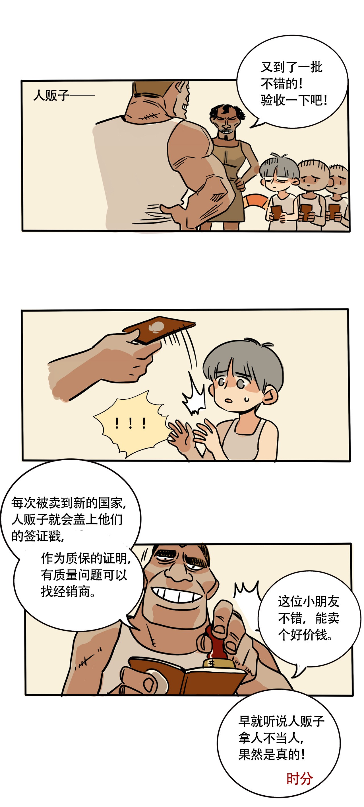 快把我哥带走295 295