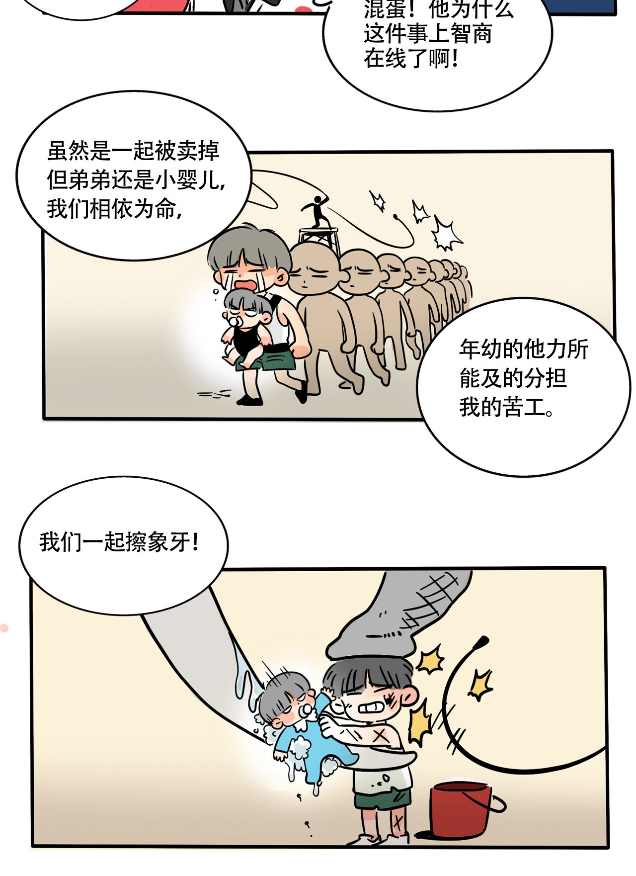 快把我哥带走295 295