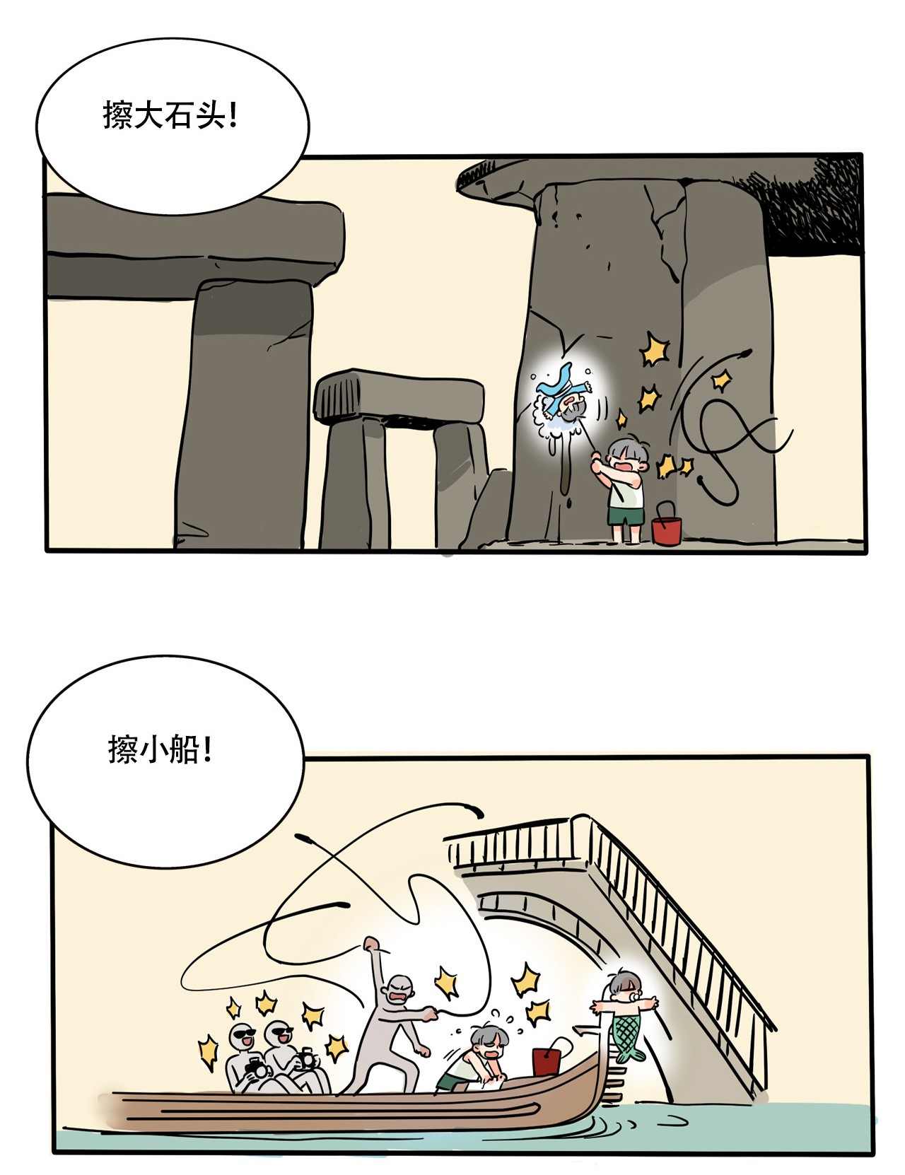 快把我哥带走295 295