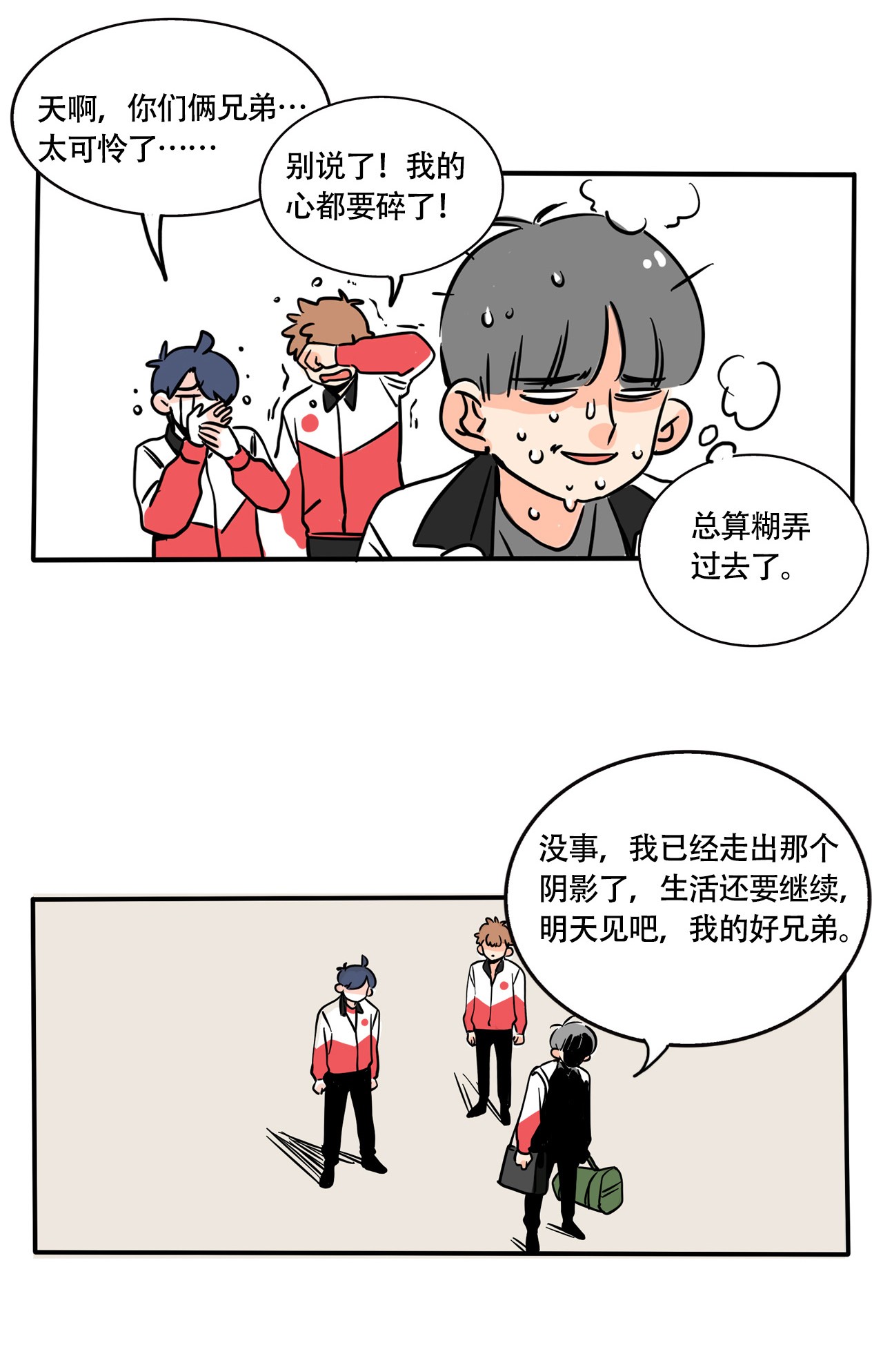 快把我哥带走295 295