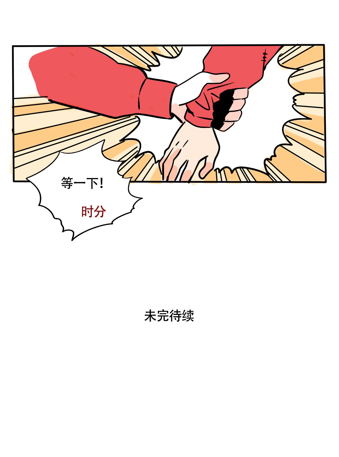 快把我哥带走295 295