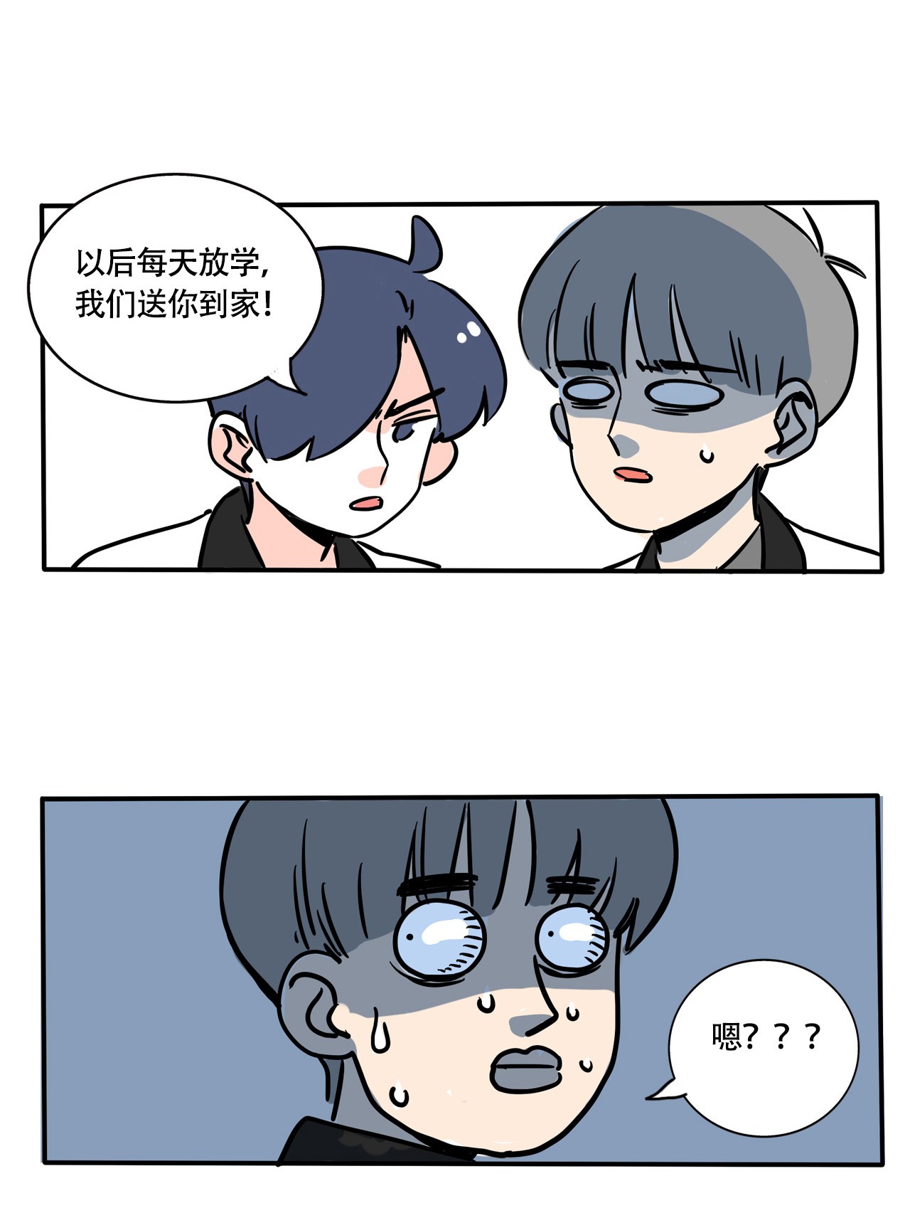 快把我哥带走296 296