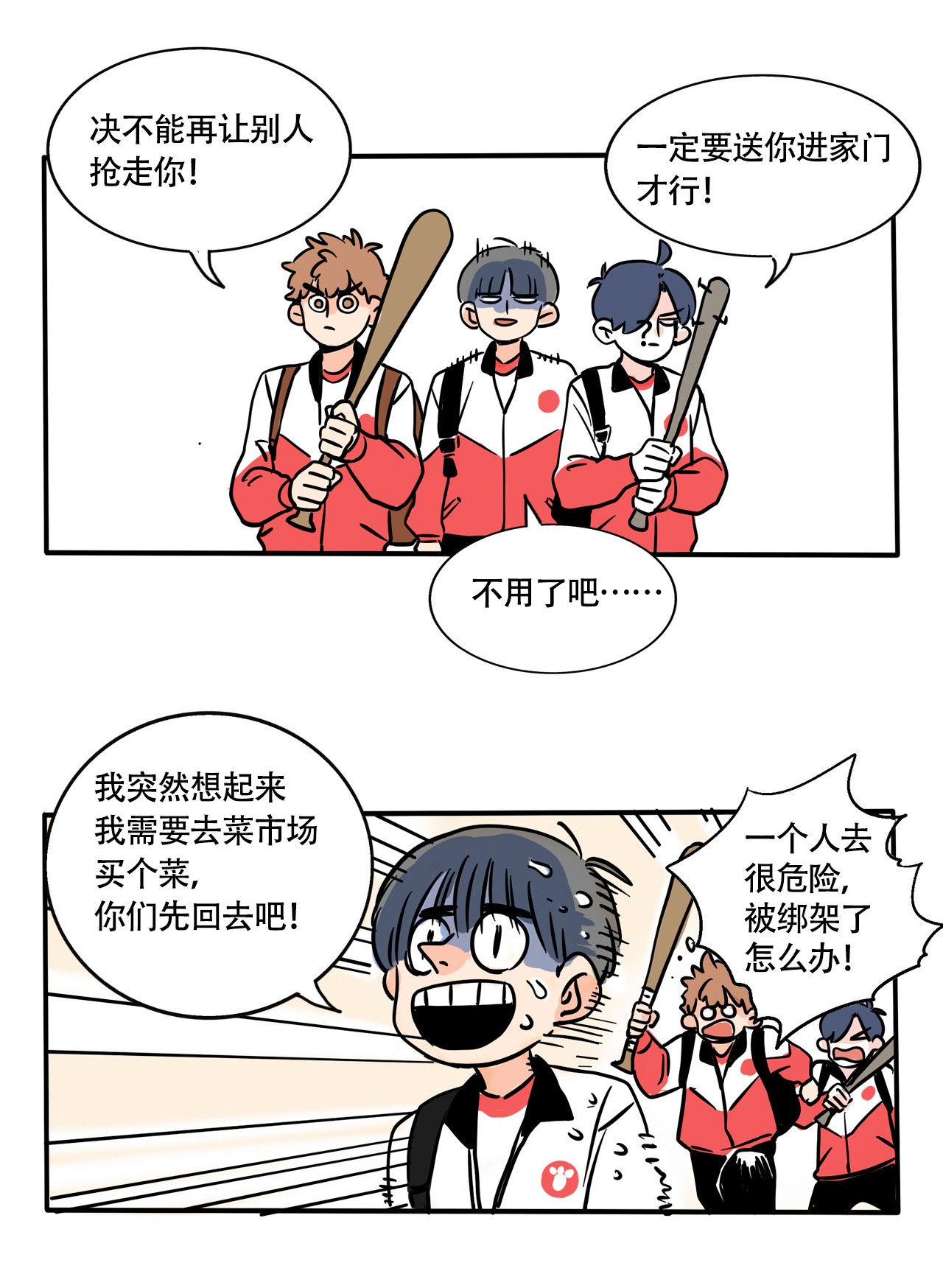 快把我哥带走296 296