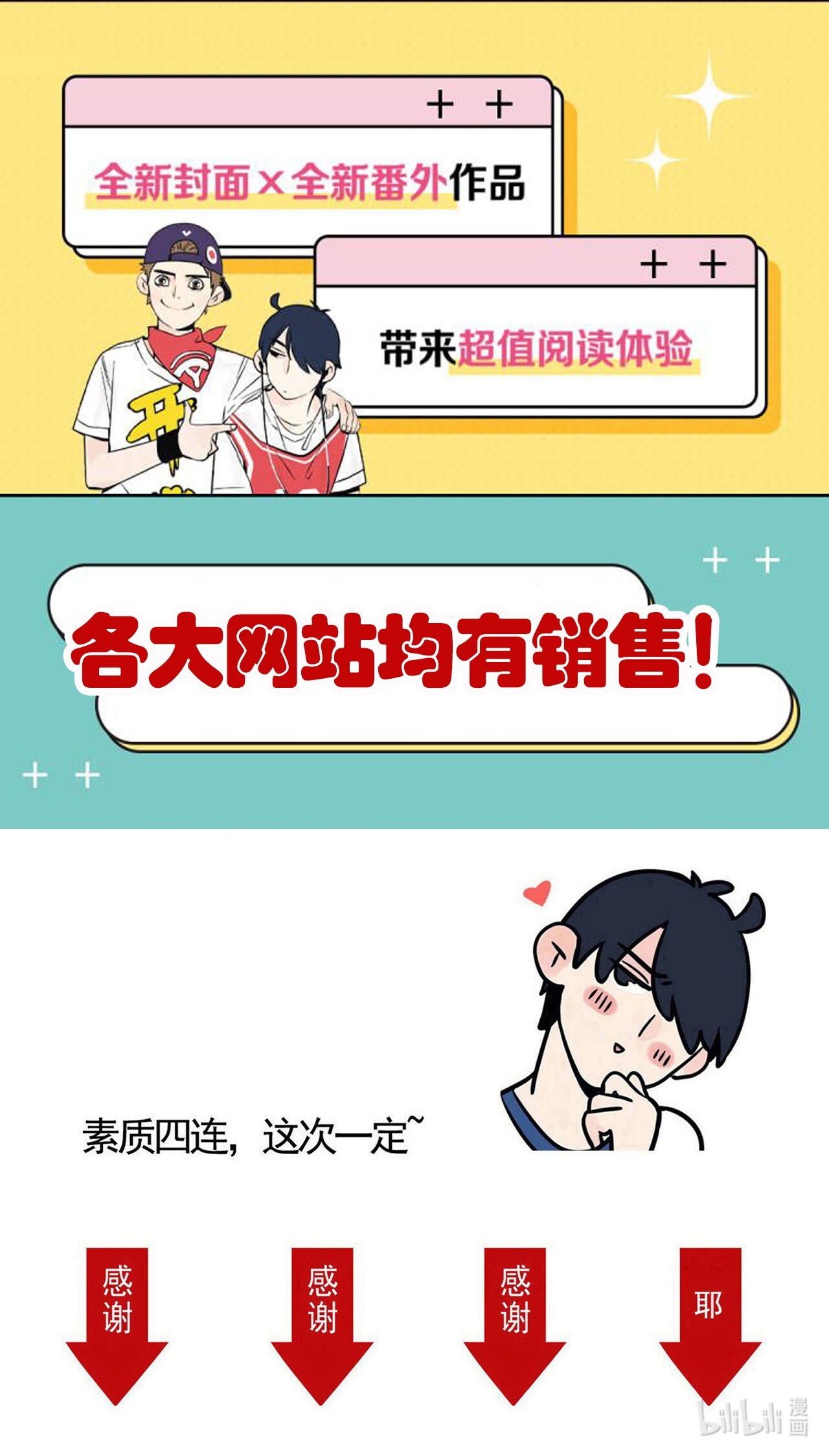 快把我哥带走296 296