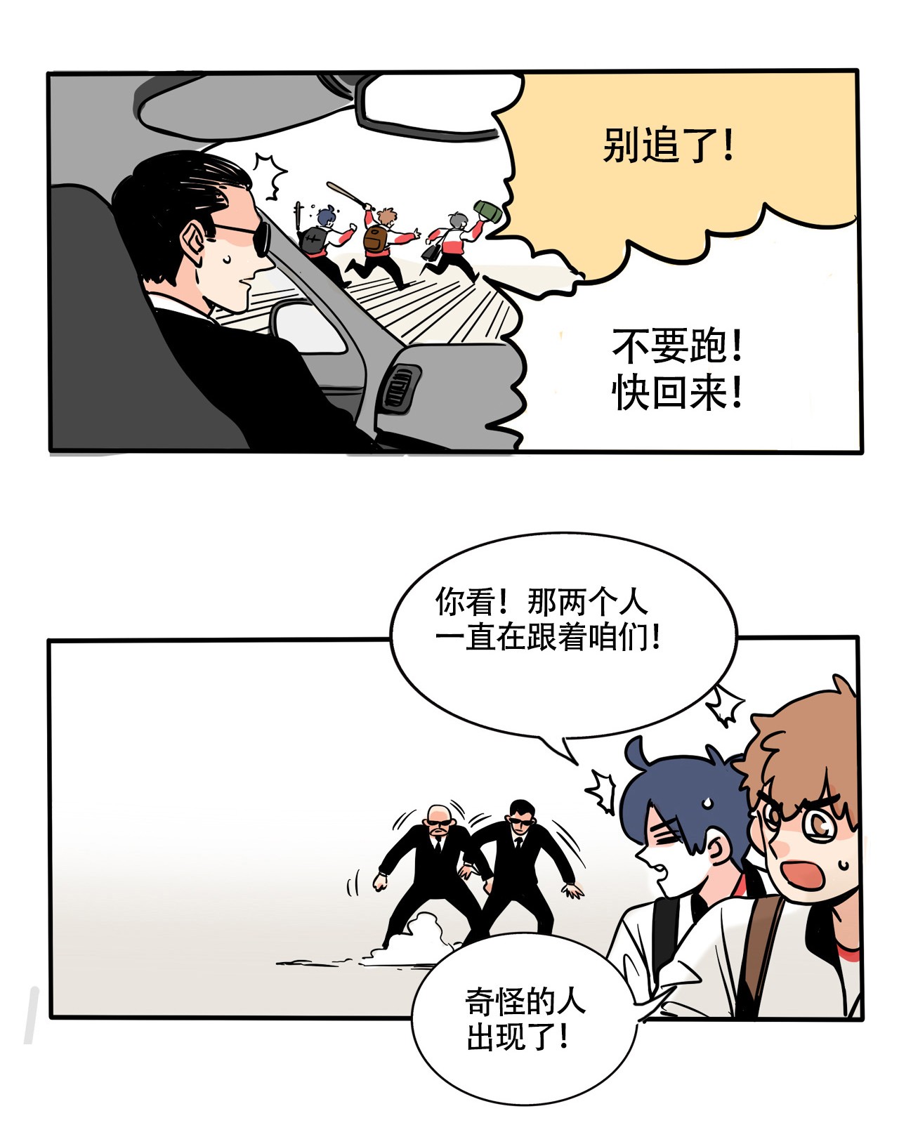 快把我哥带走296 296