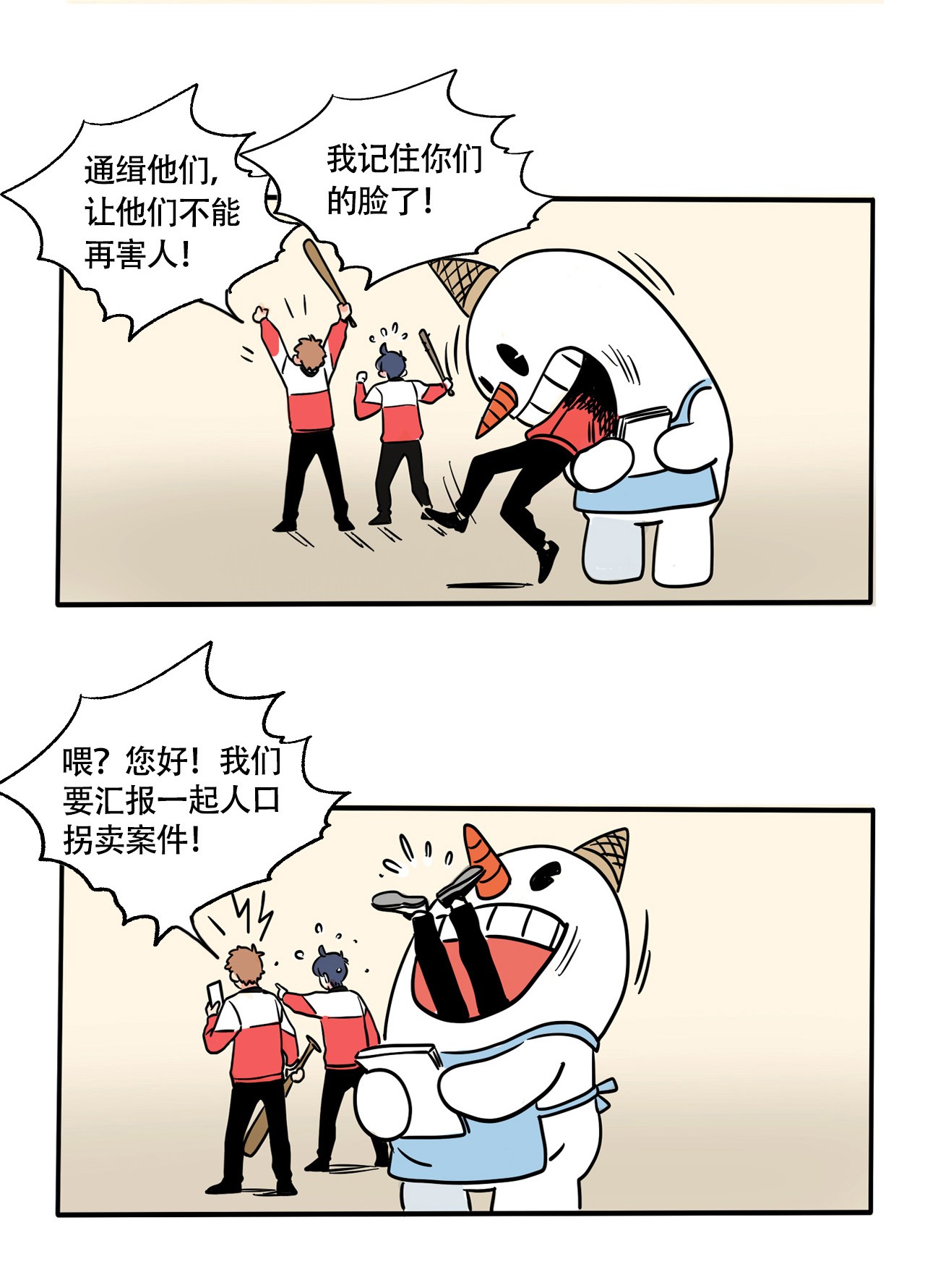 快把我哥带走296 296