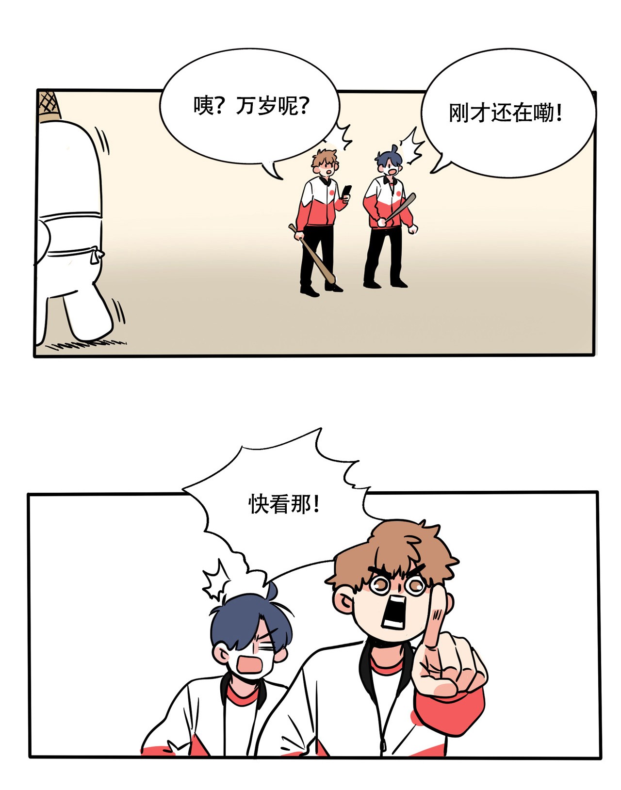 快把我哥带走296 296