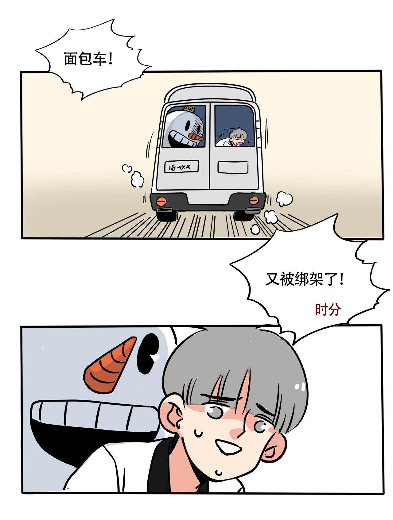 快把我哥带走296 296