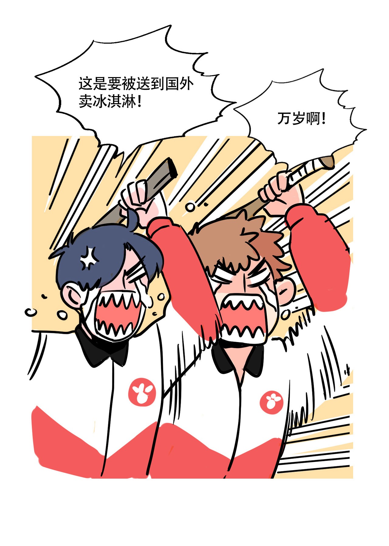 快把我哥带走296 296