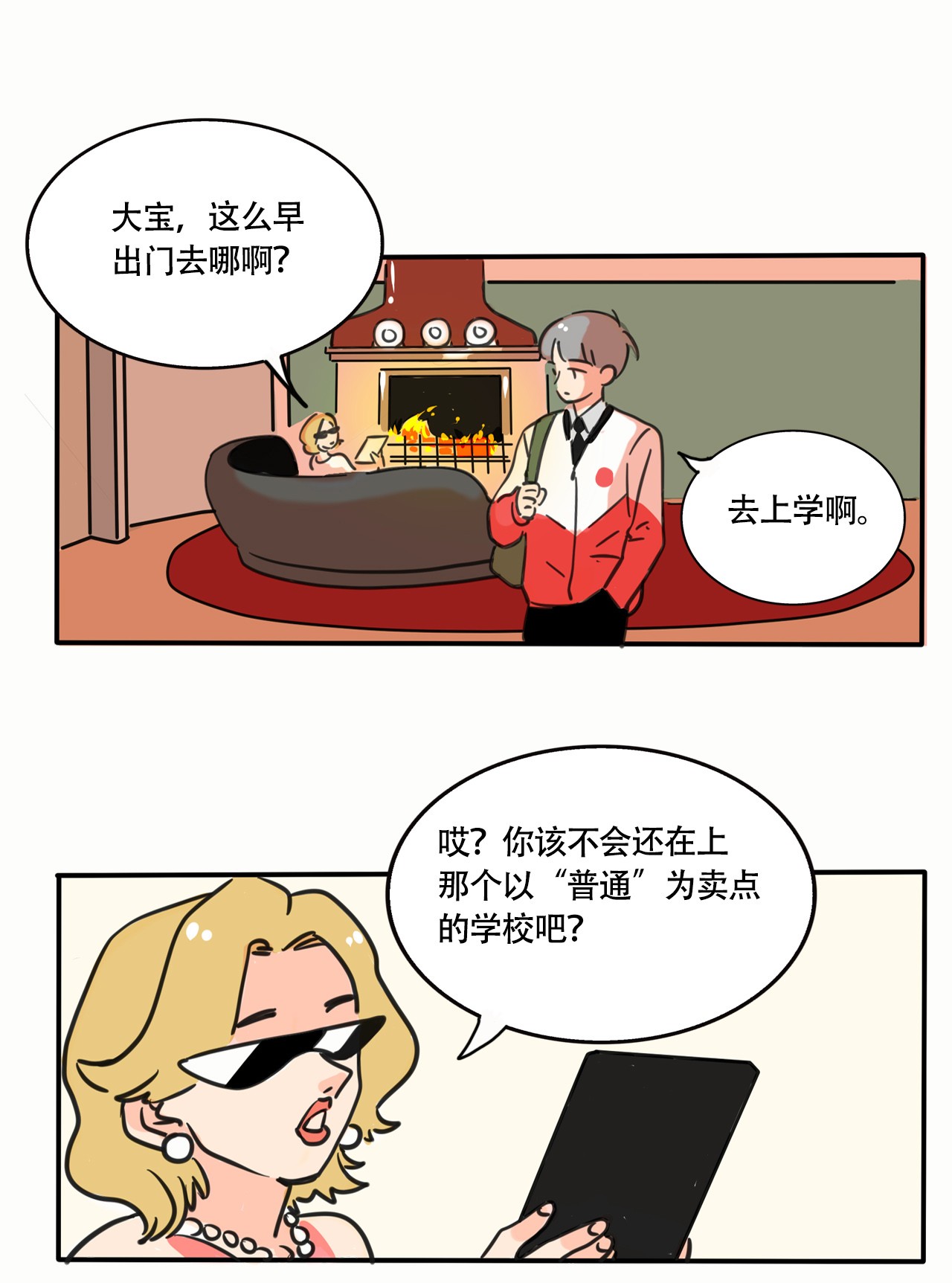 快把我哥带走297 297