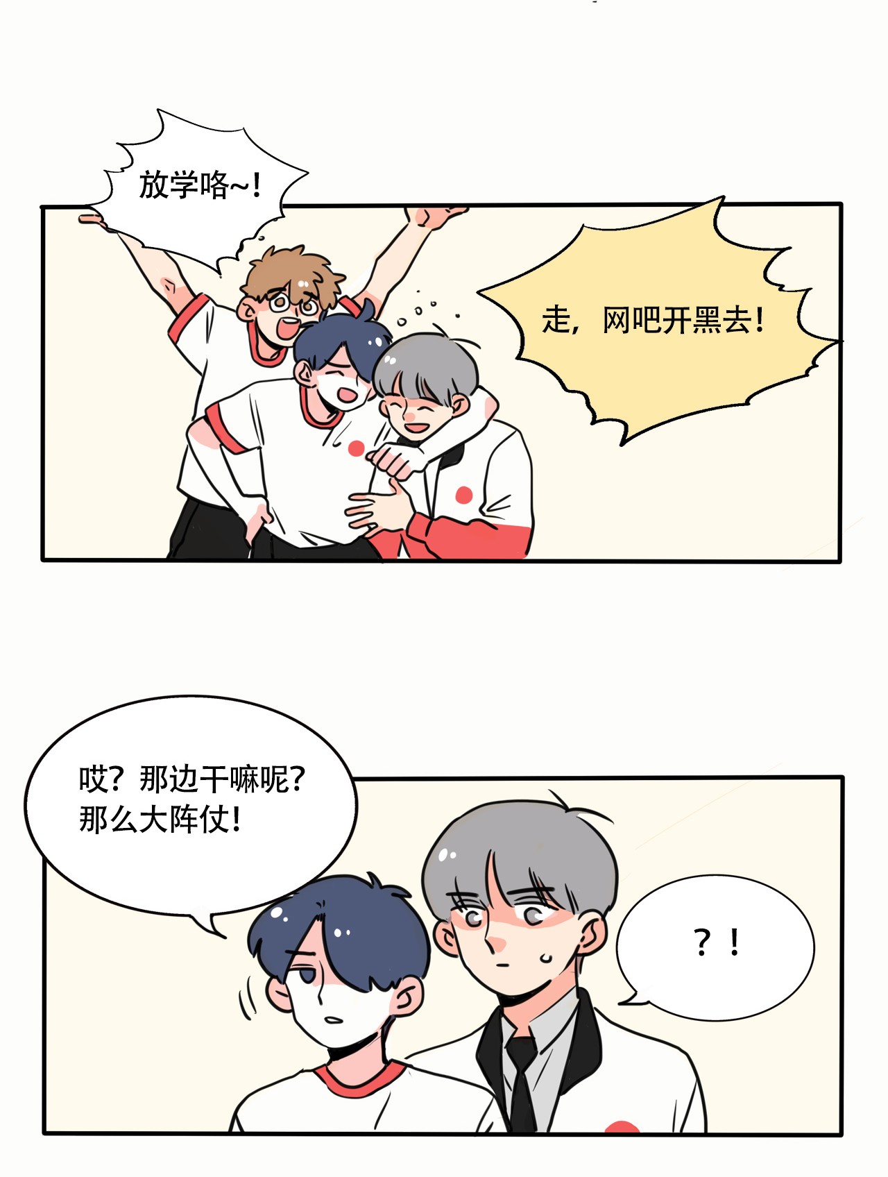 快把我哥带走297 297