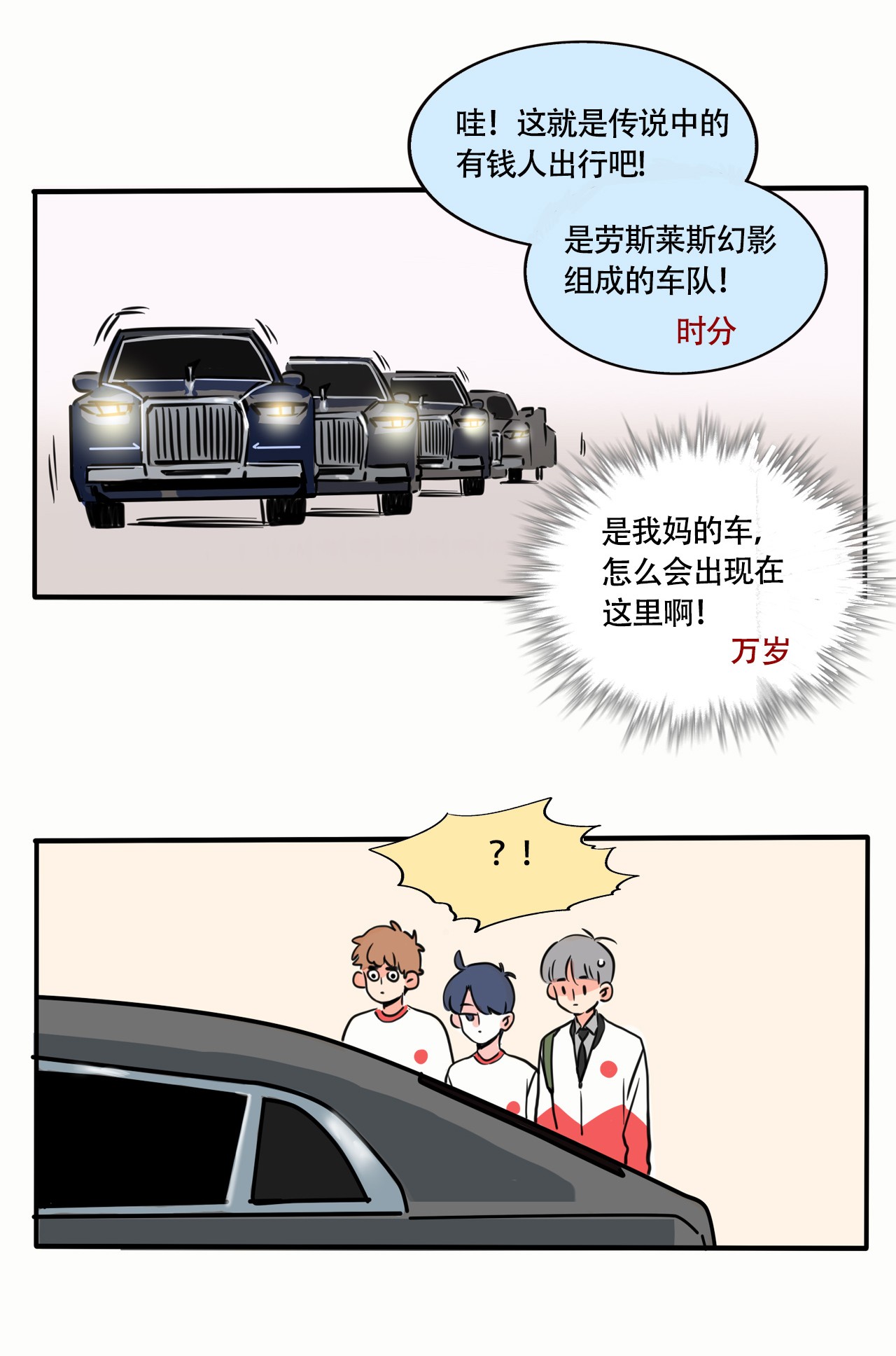 快把我哥带走297 297