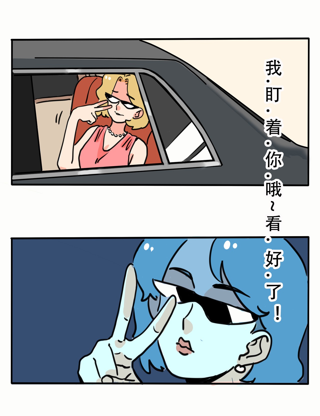快把我哥带走297 297