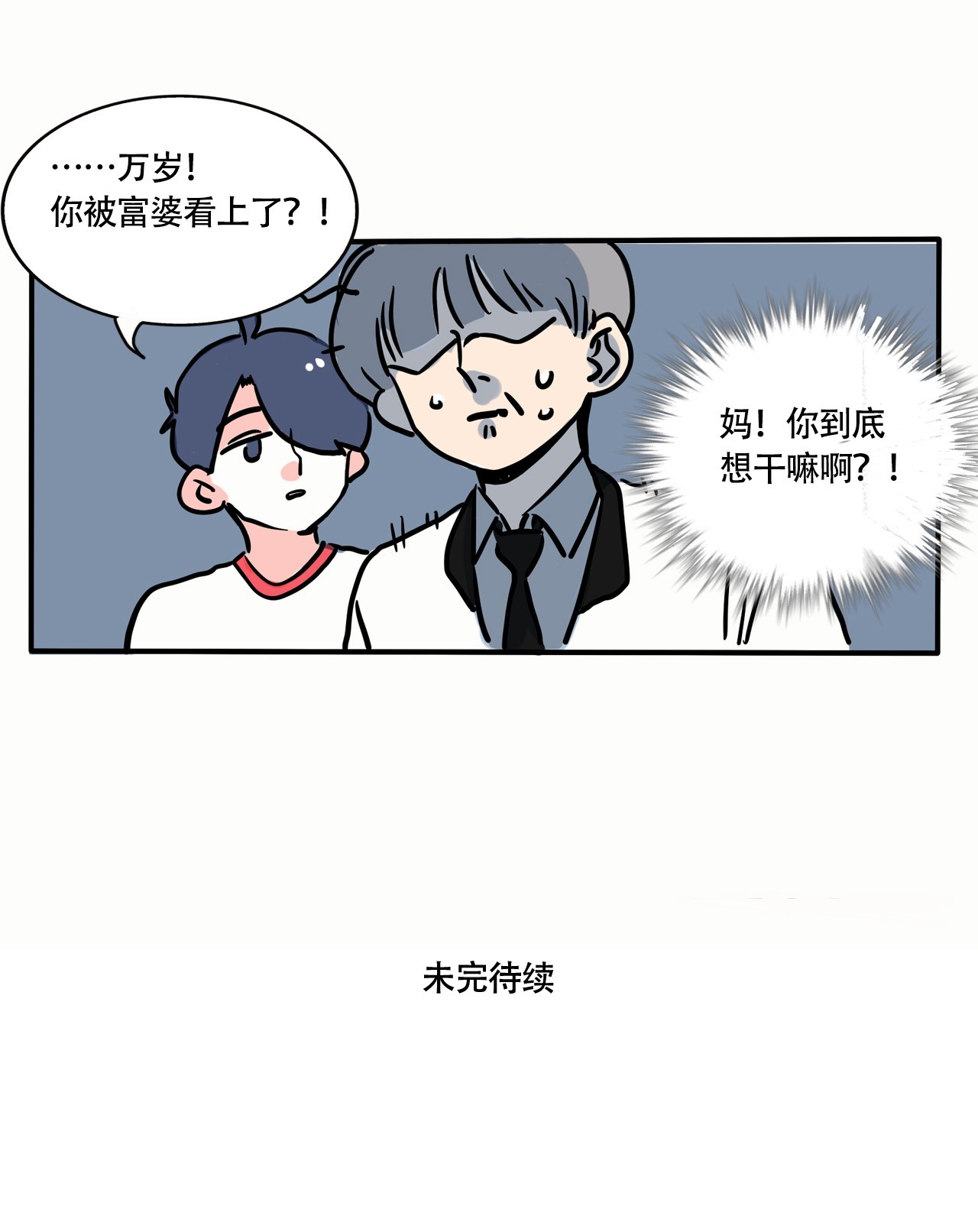 快把我哥带走297 297