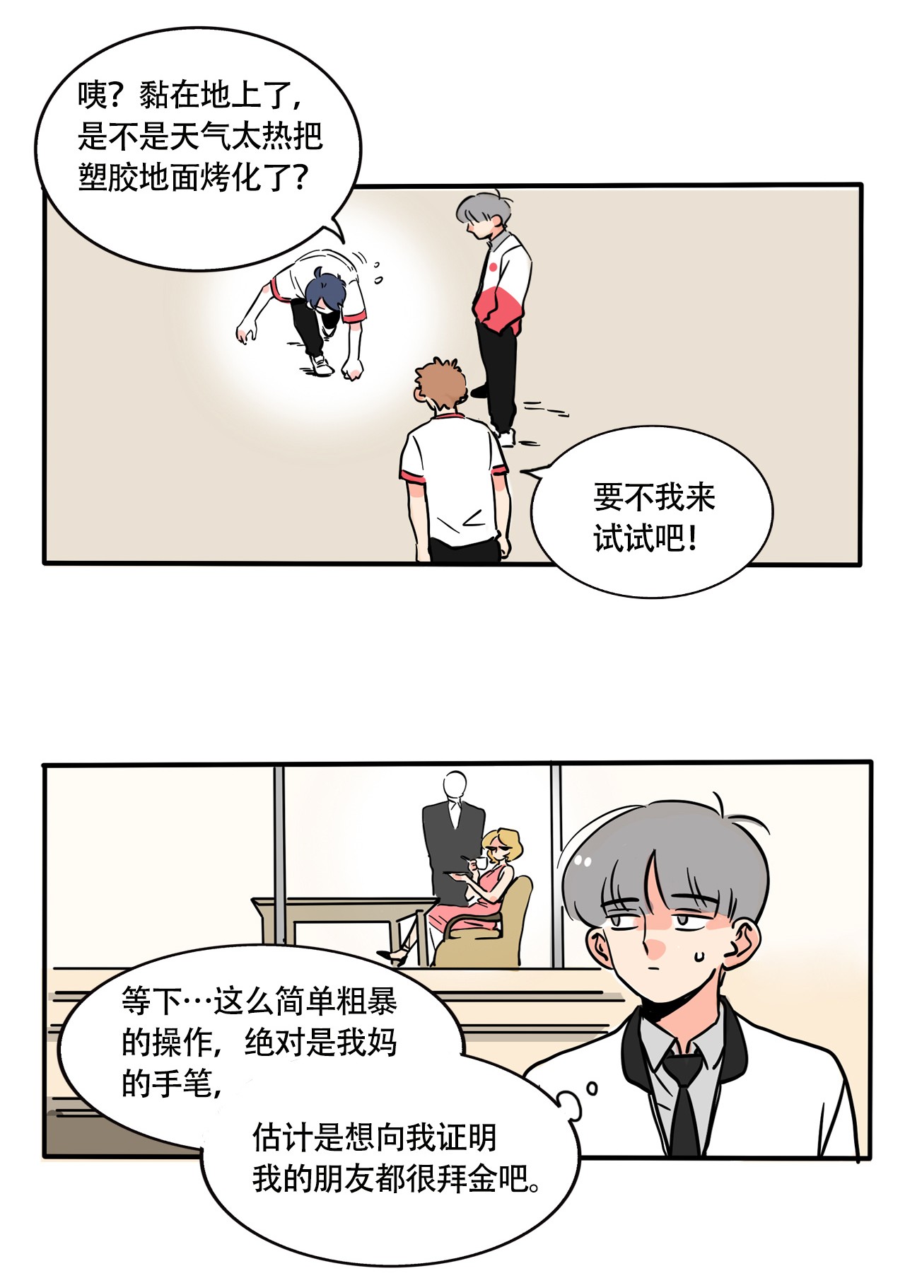 快把我哥带走298 298