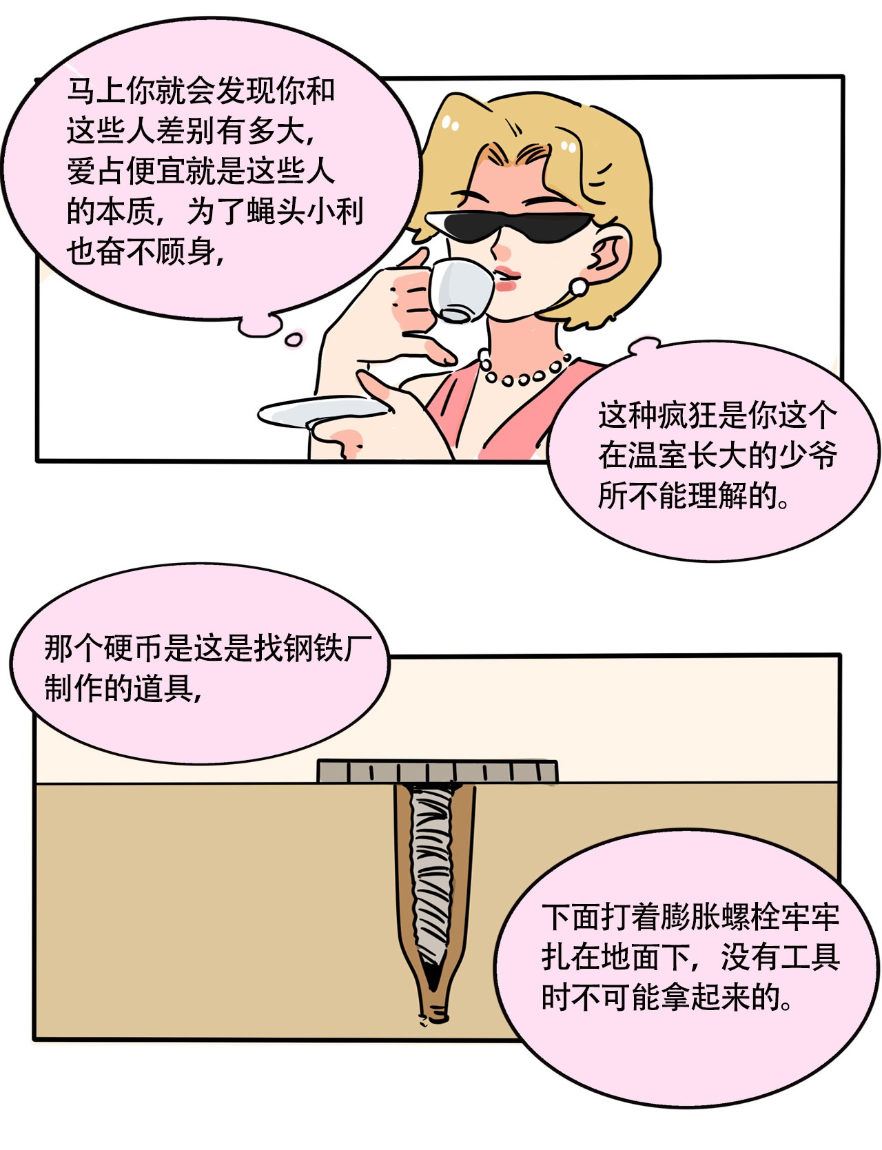 快把我哥带走298 298