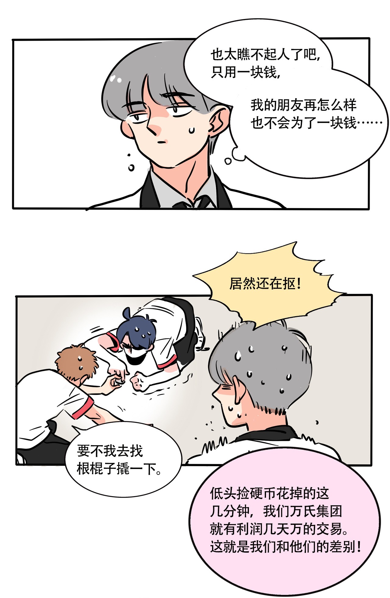 快把我哥带走298 298