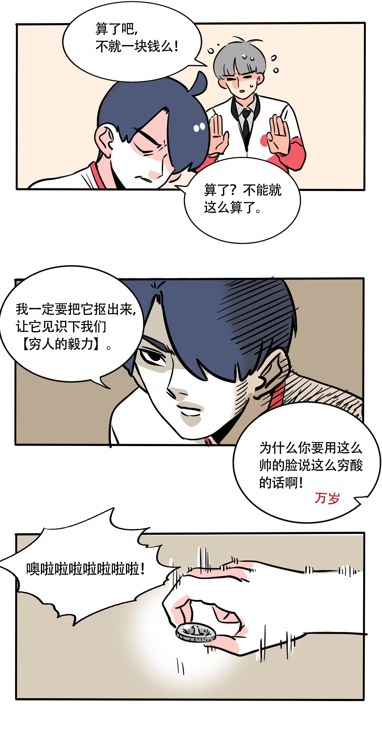 快把我哥带走298 298