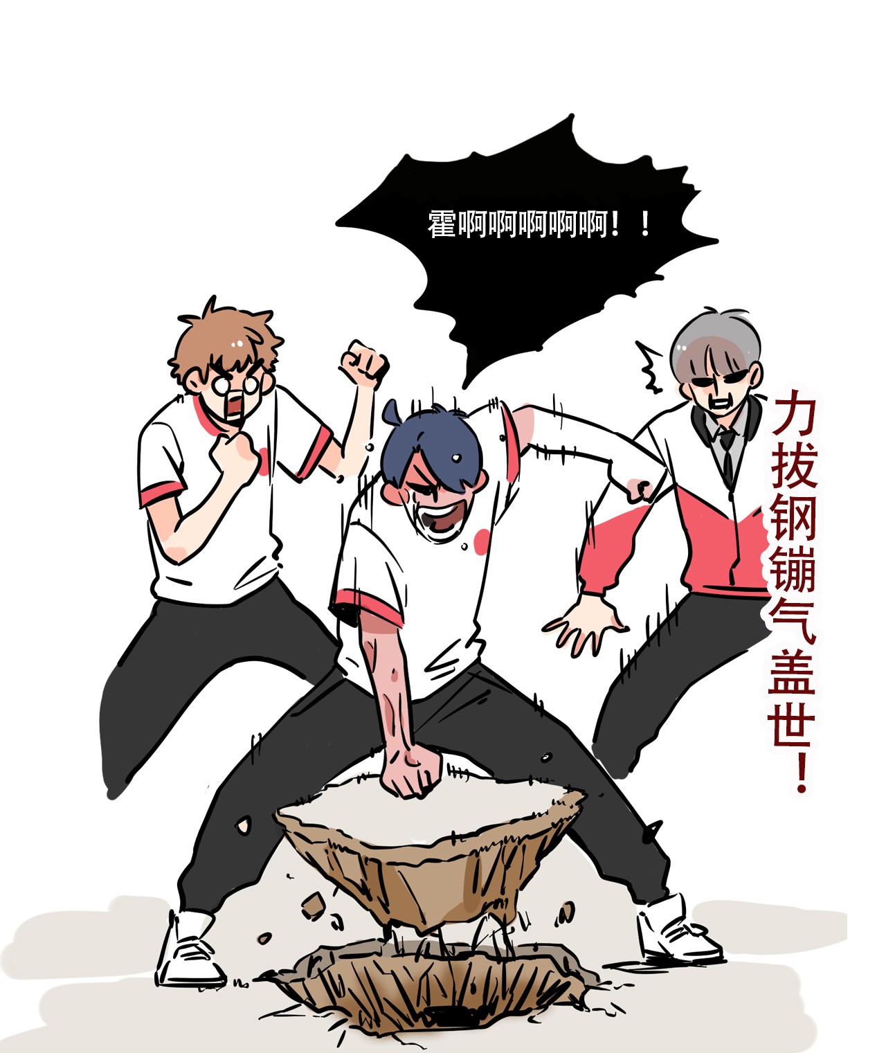 快把我哥带走298 298