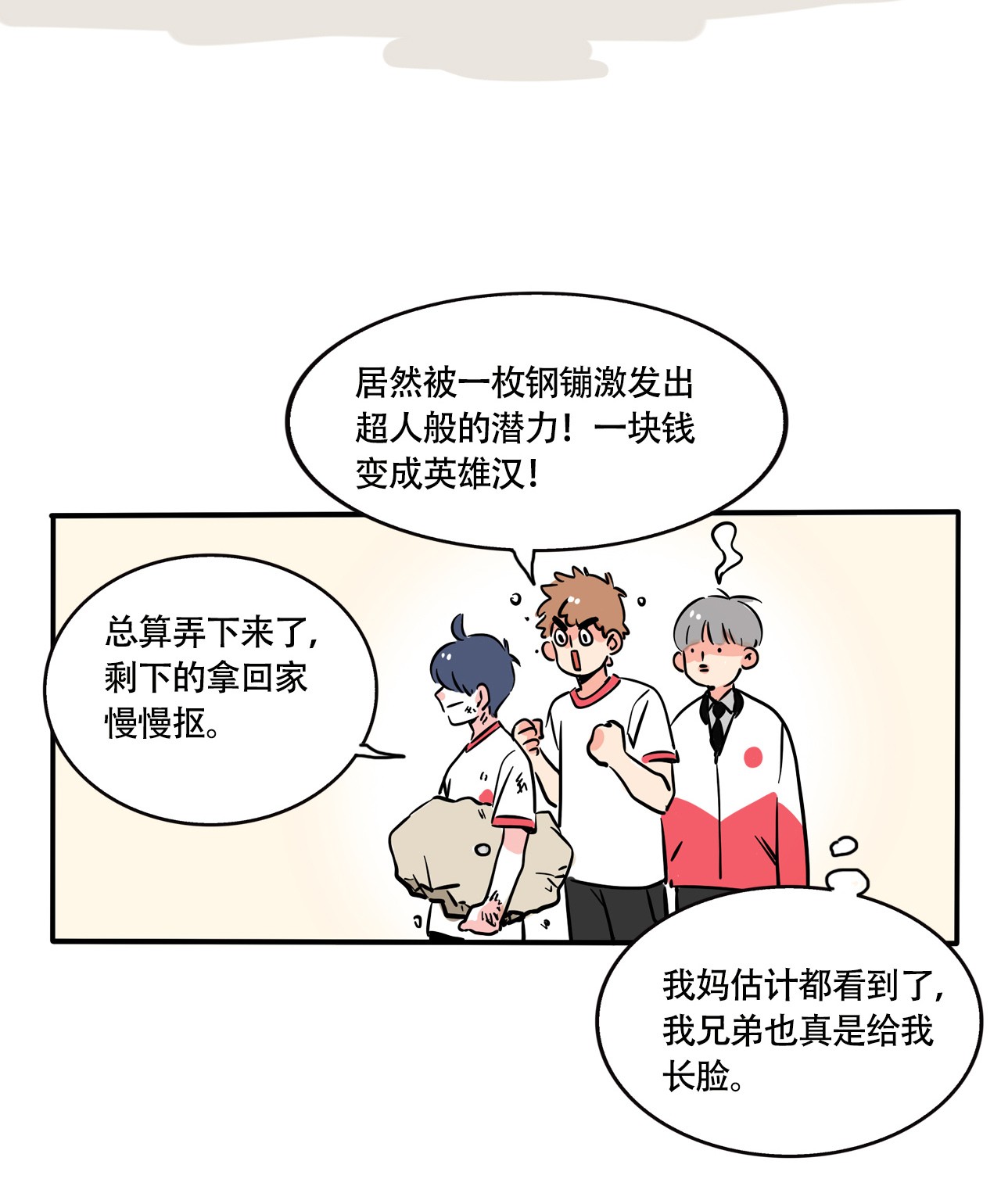 快把我哥带走298 298