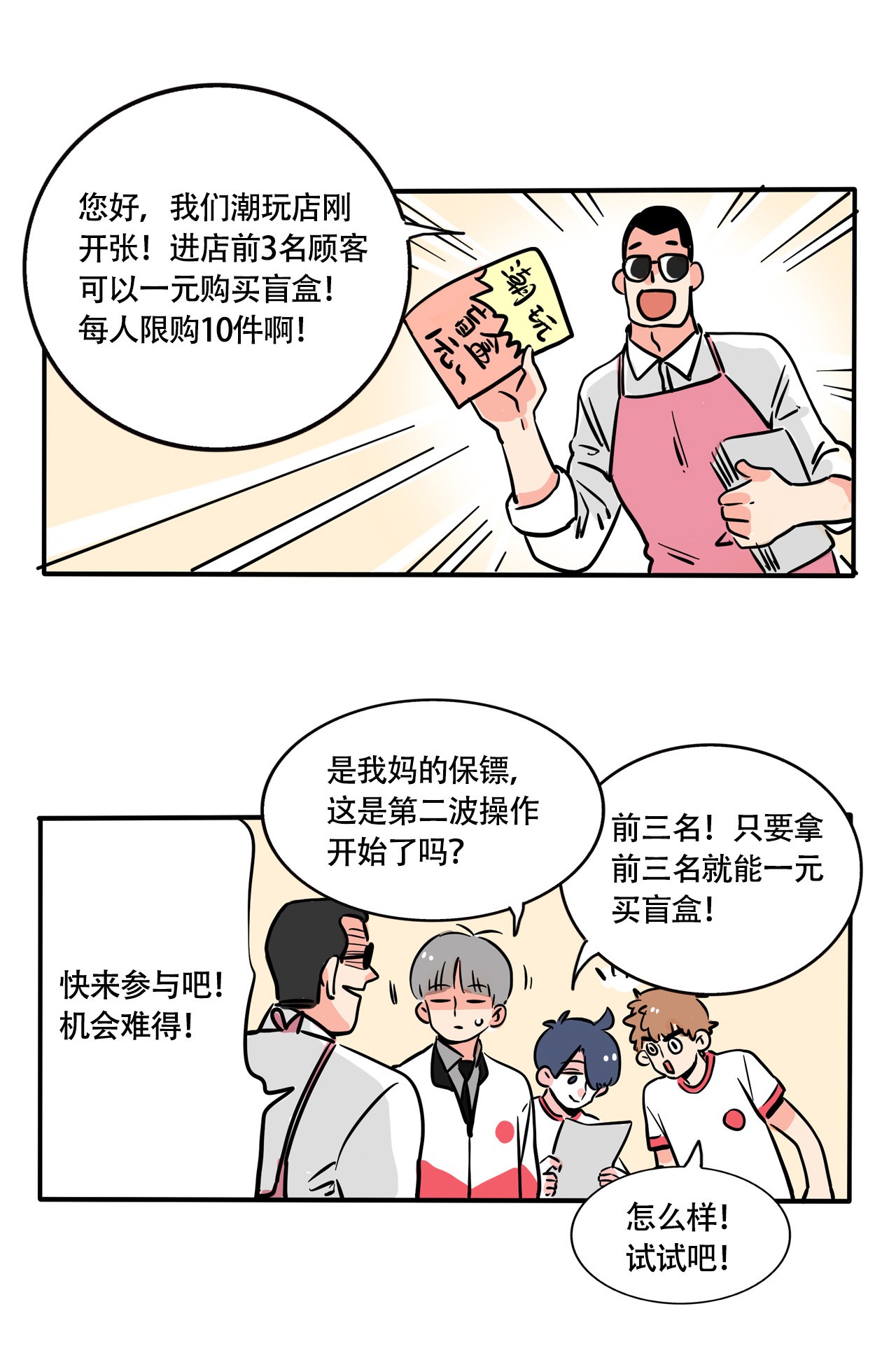 快把我哥带走299 299