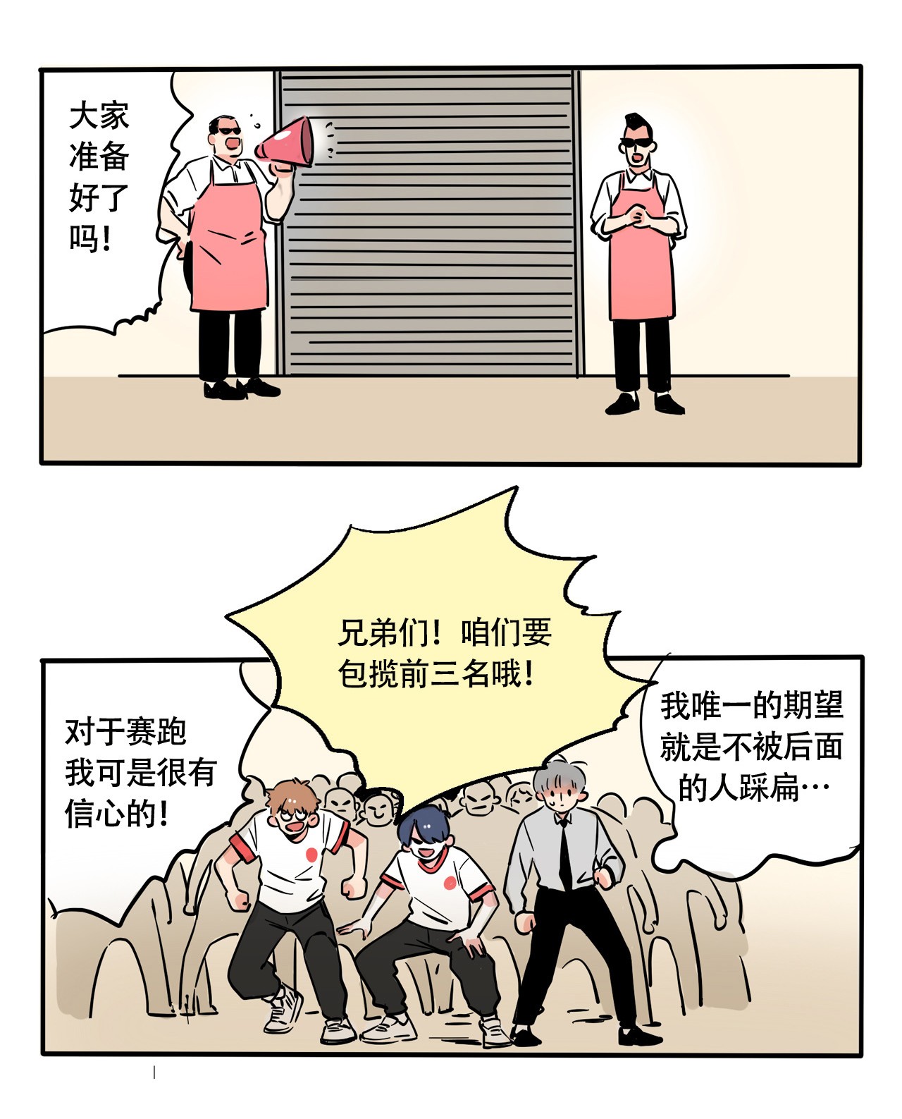 快把我哥带走299 299