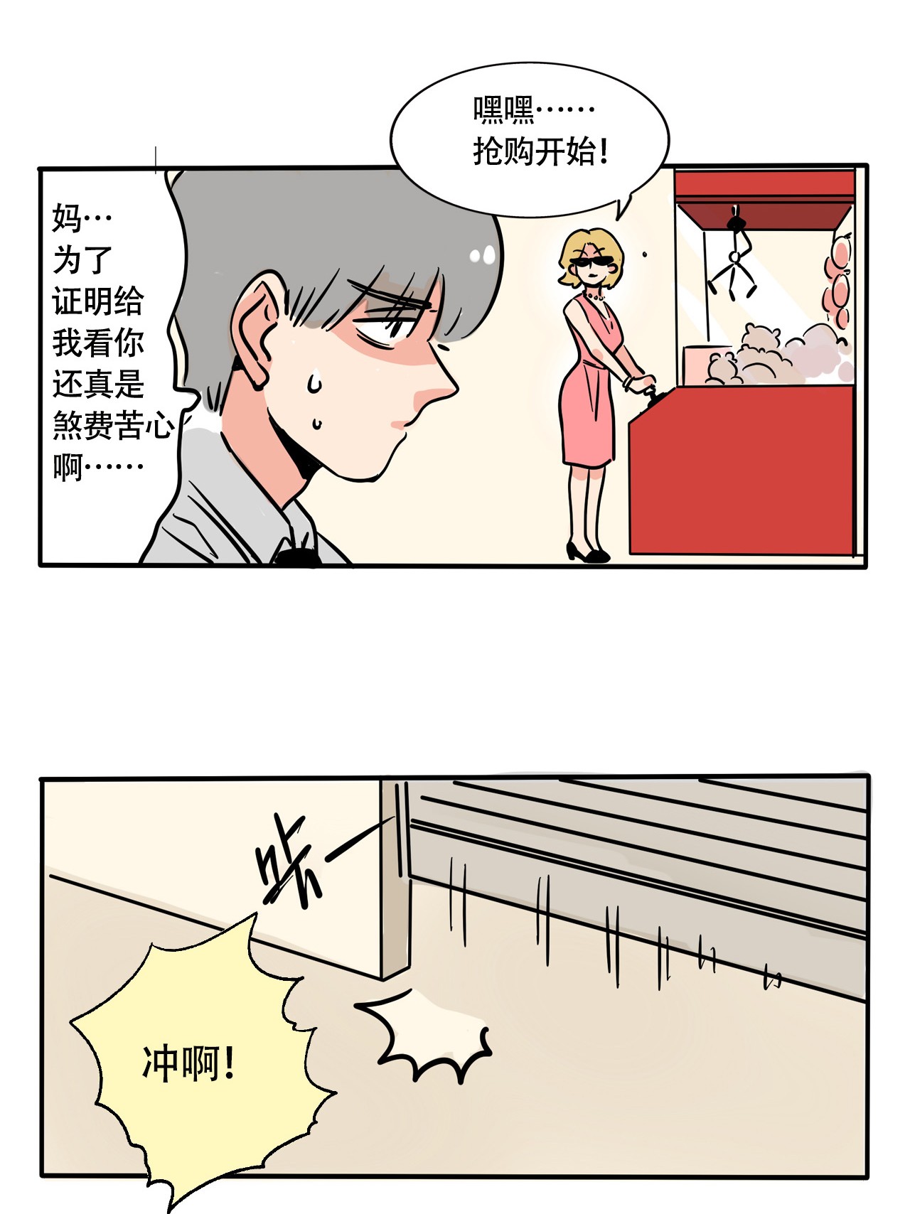 快把我哥带走299 299