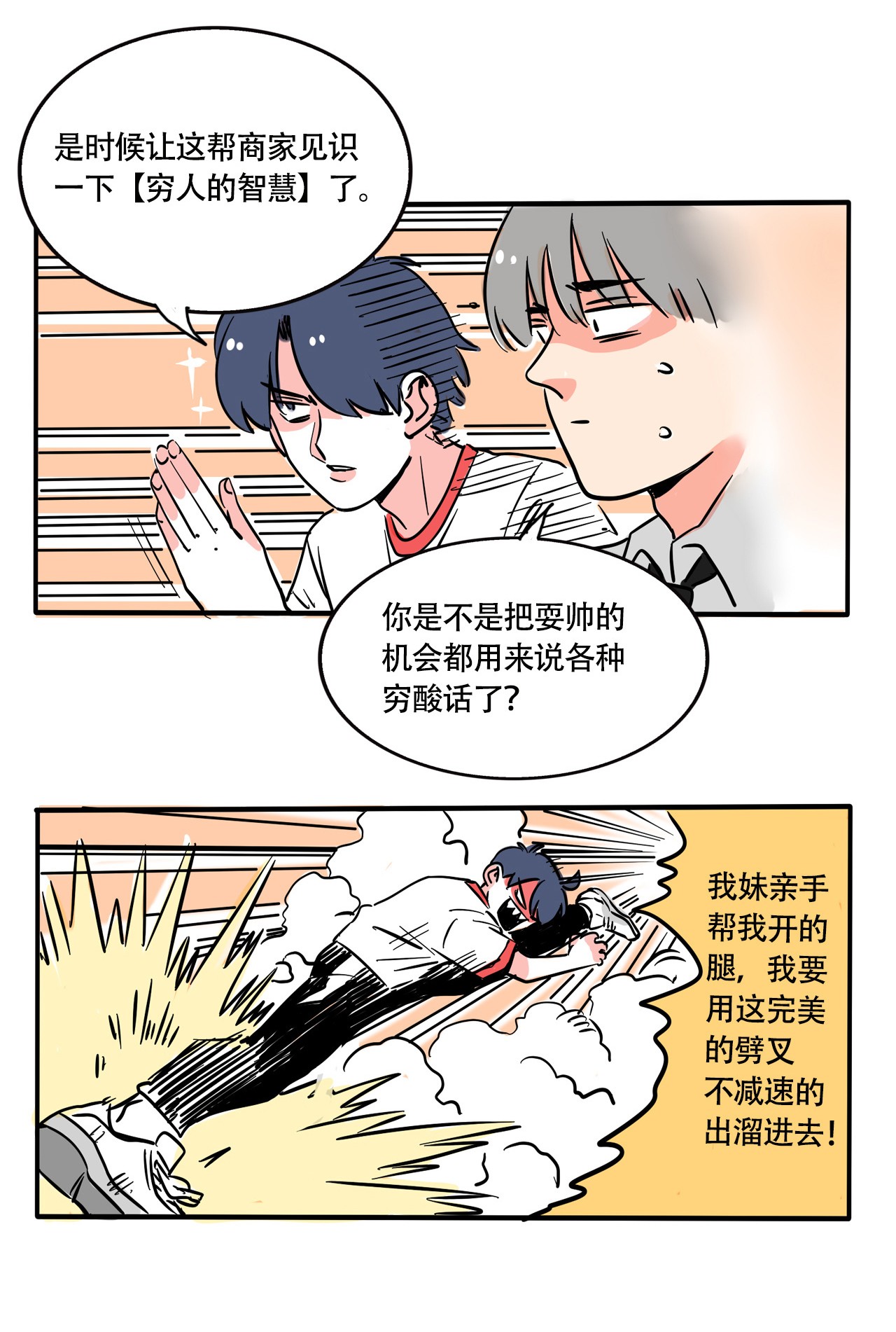 快把我哥带走299 299
