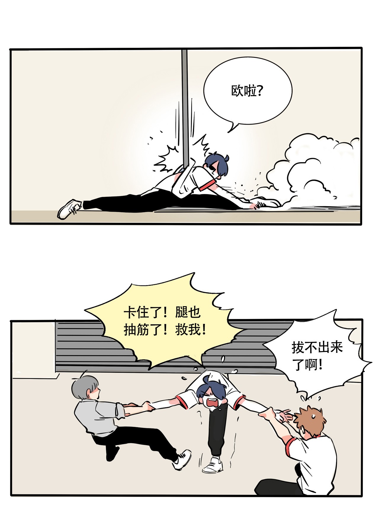 快把我哥带走299 299
